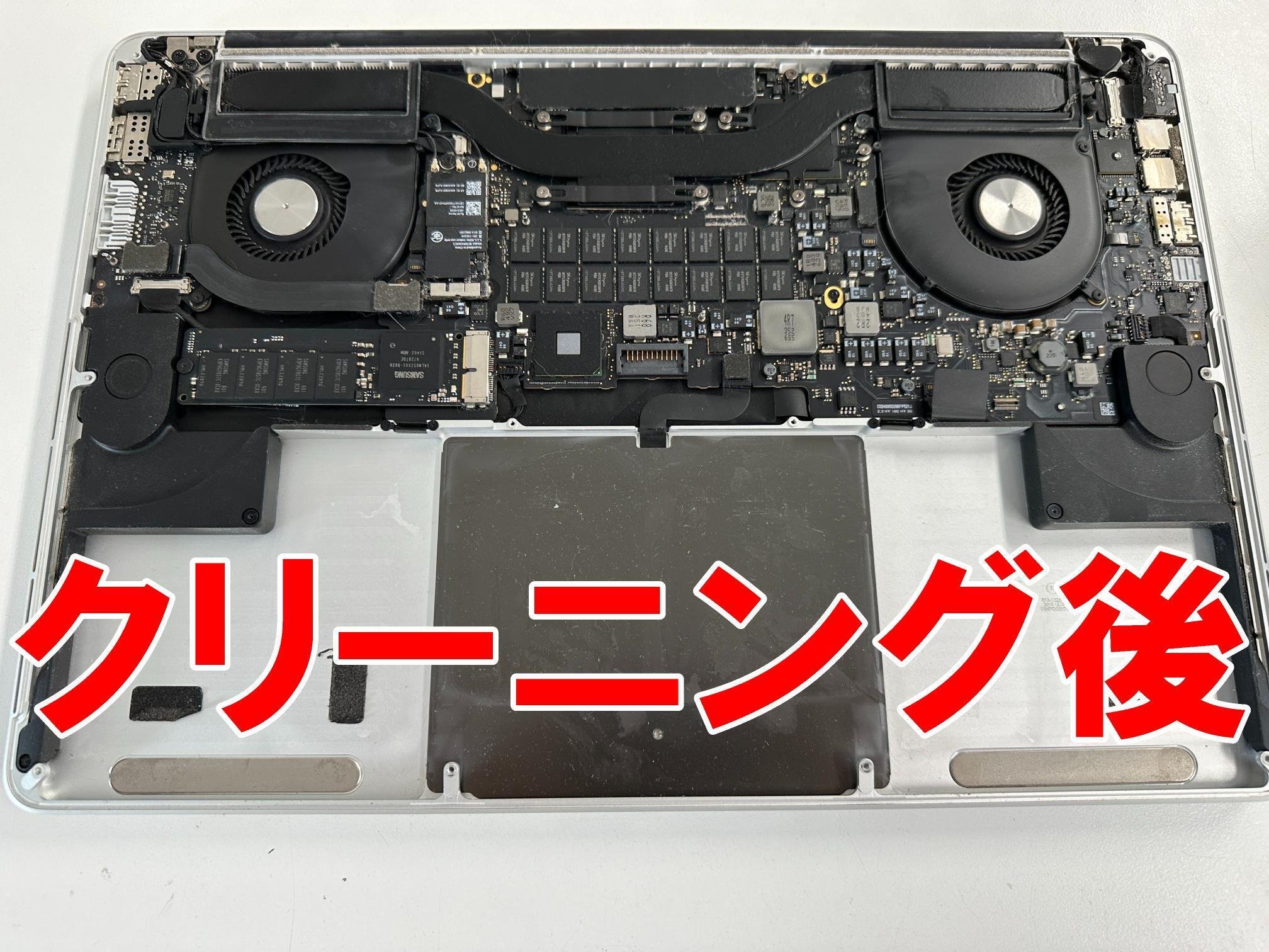 MacBook Pro 15インチ 2015(A1398)のバッテリー交換で膨張により画面が