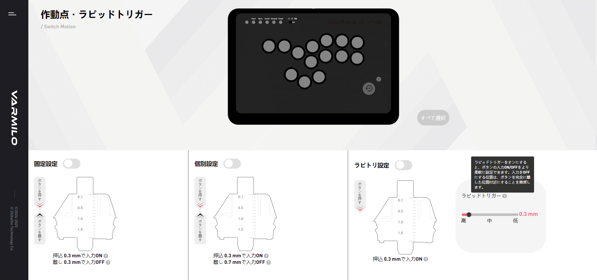 VARMILO FK2は5カ月間待った購入者の期待を満たせたのか？～製品