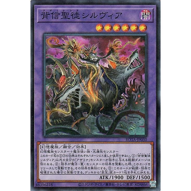 遊戯王】白き森アザミナデモンスミス構築メモ【2025.1月制限対応