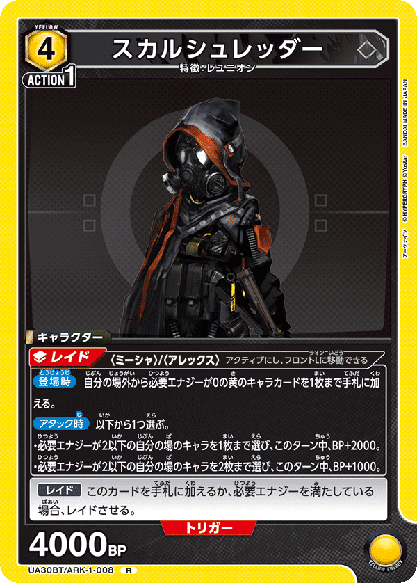 アグロ型フロストノヴァデッキ紹介｜ロラン