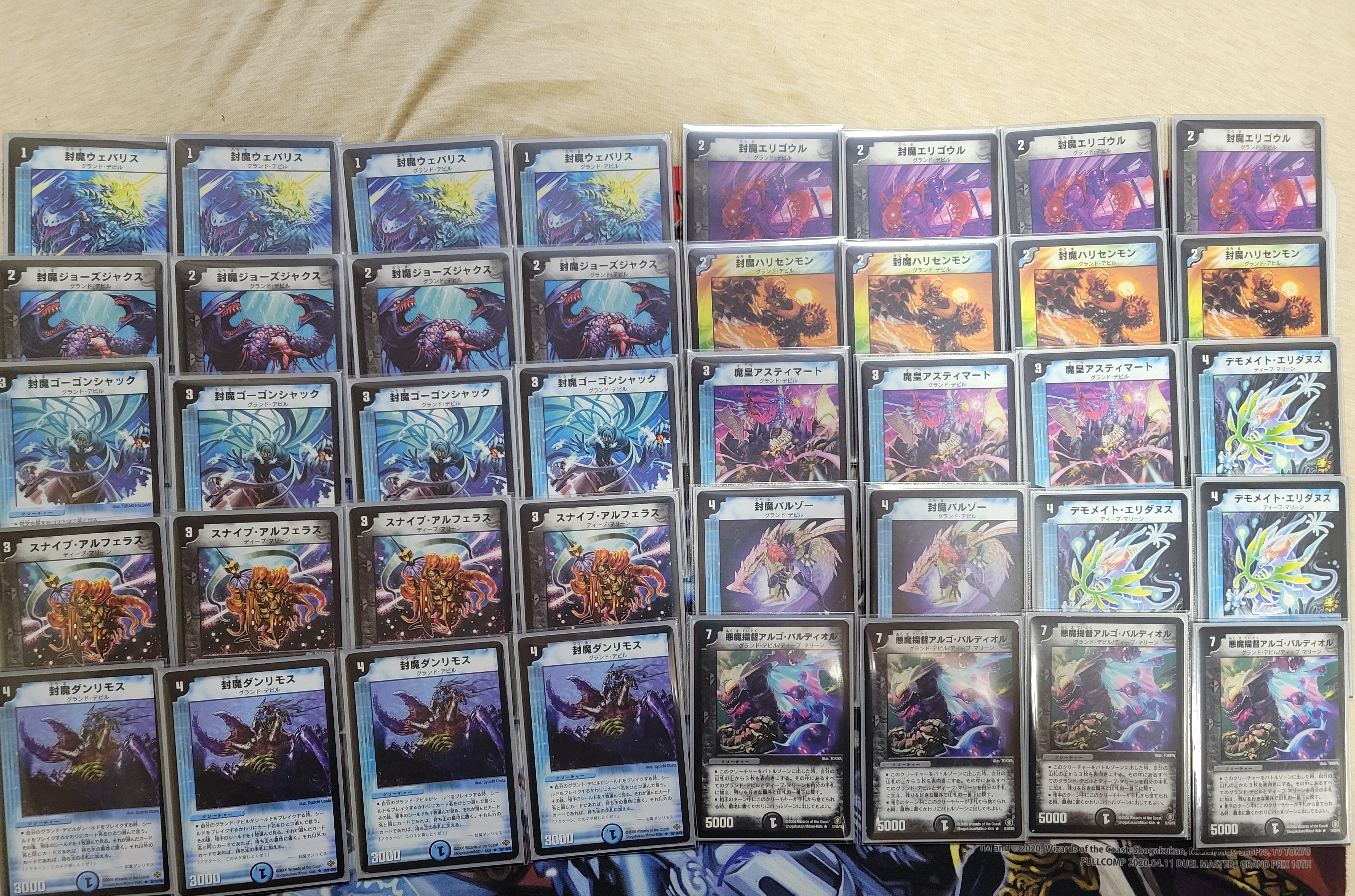 戦国編ゲートボール紹介｜もるたん