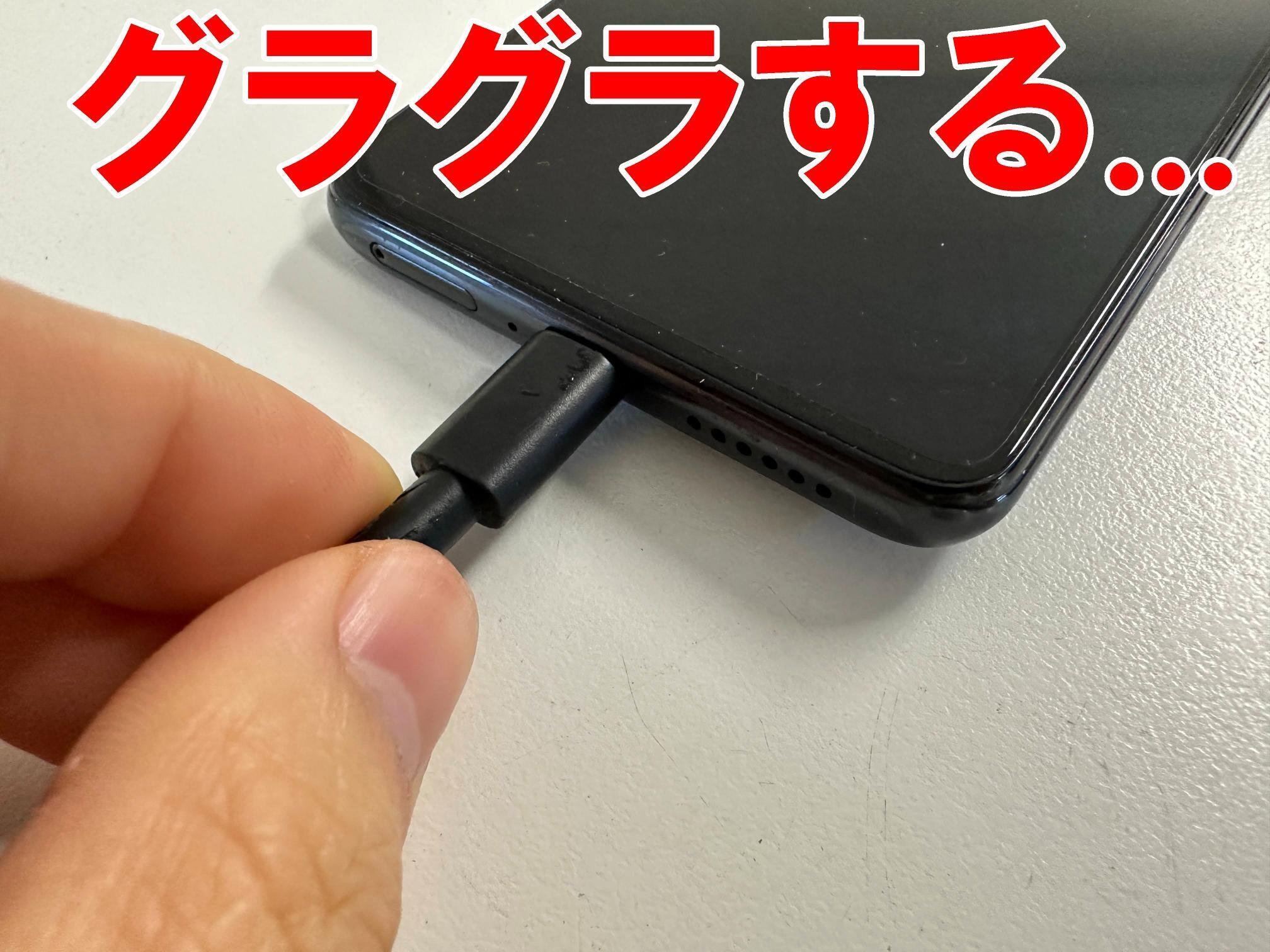 Xiaomi 11Tの充電口交換を7480円で対応中！郵送修理ポストリペアなら