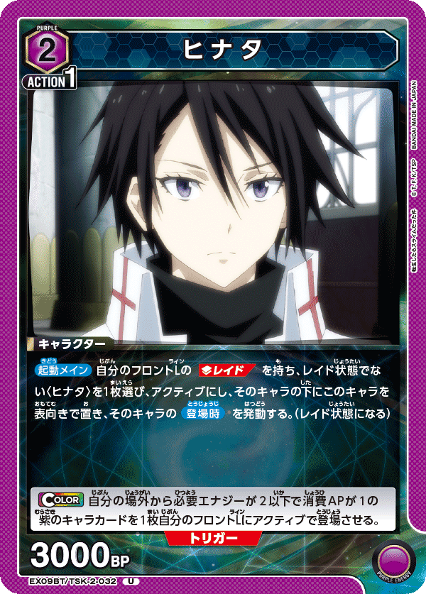 ユニアリ】混合紫転スラが思ったより強かった件｜じょん