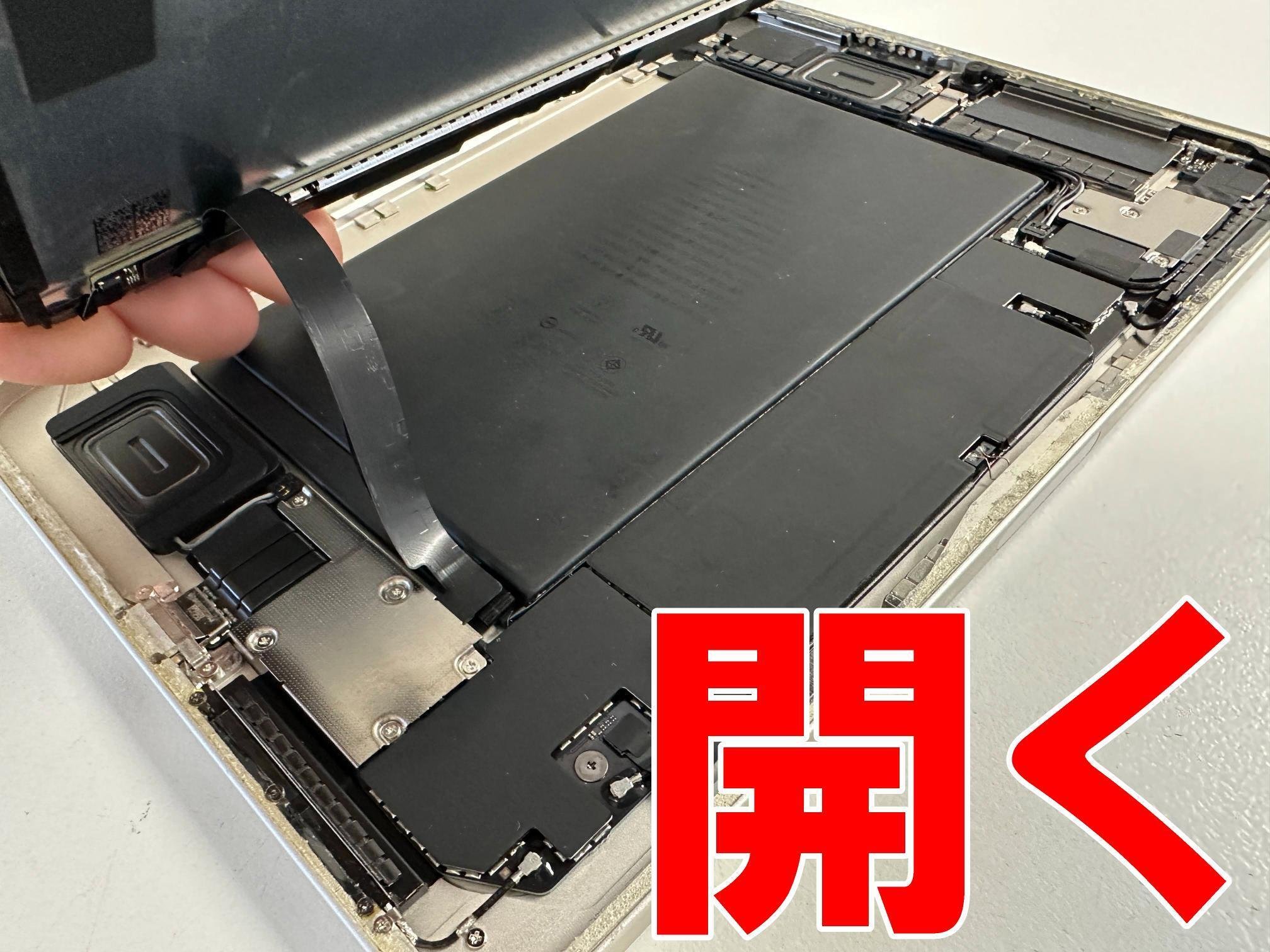 iPad mini6のバッテリー交換で電池持ちが悪い症状が改善！劣化や膨張で