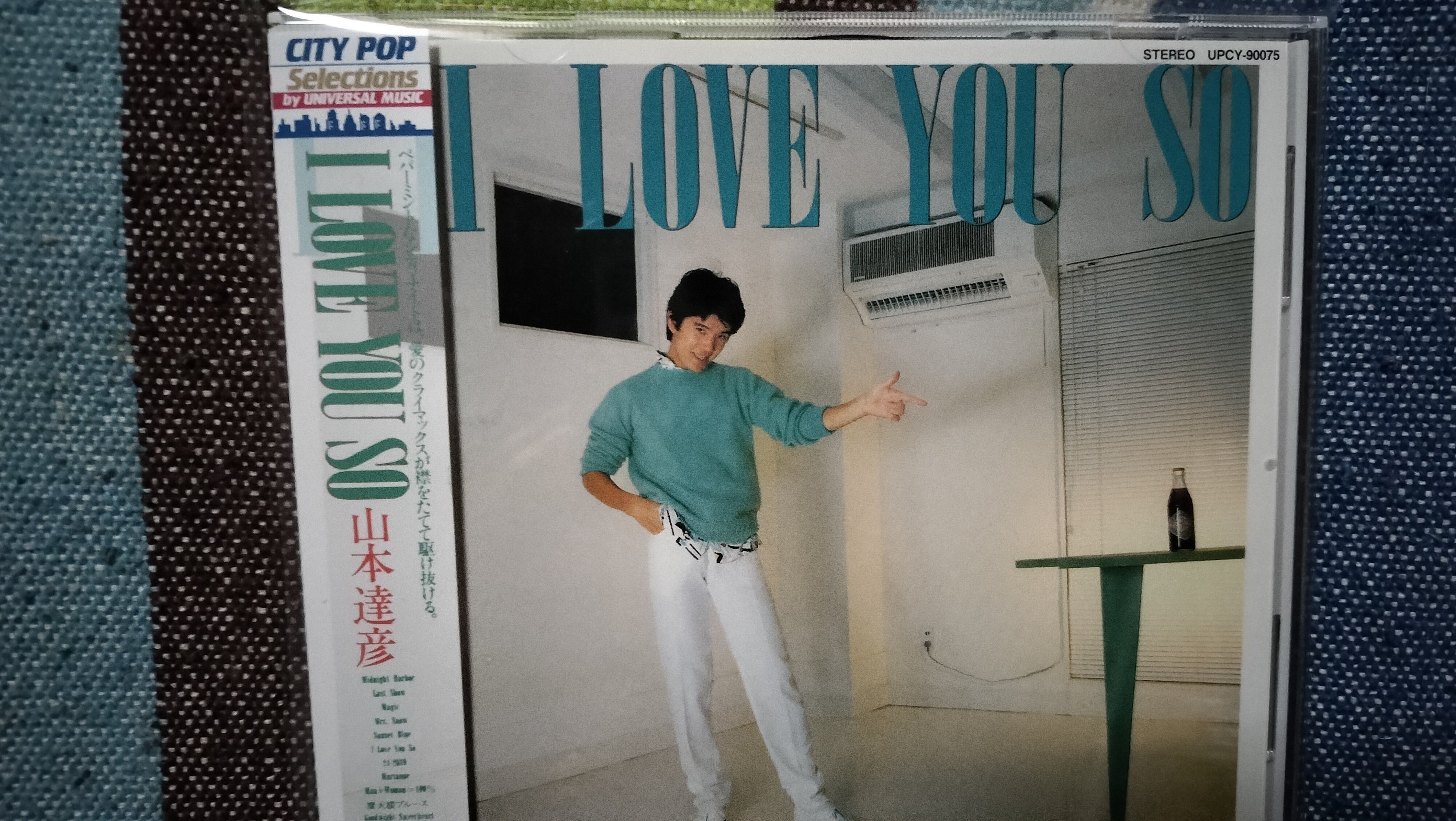 獲物の分け前〜山本達彦『I LOVE YOU SO』｜スガイヒロシa.k.a Sugar