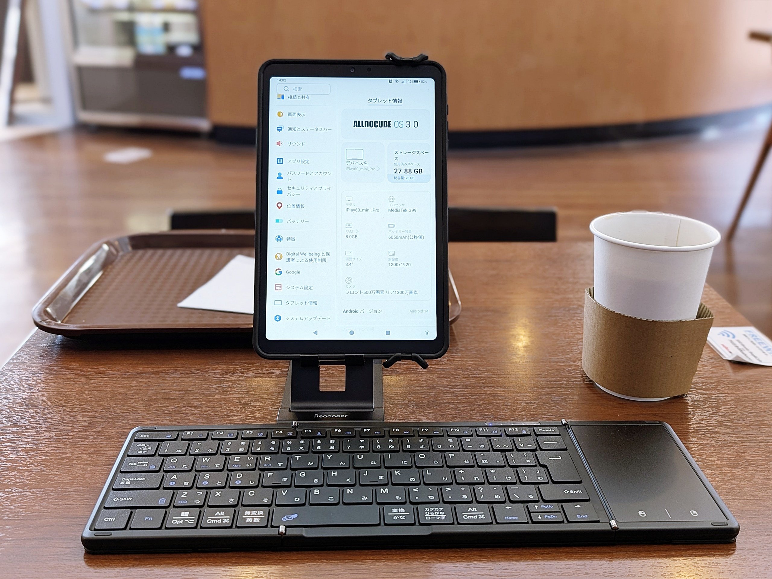 ALLDOCUBE iPlay 60 mini Pro レビュー/ 8インチ Android タブレット