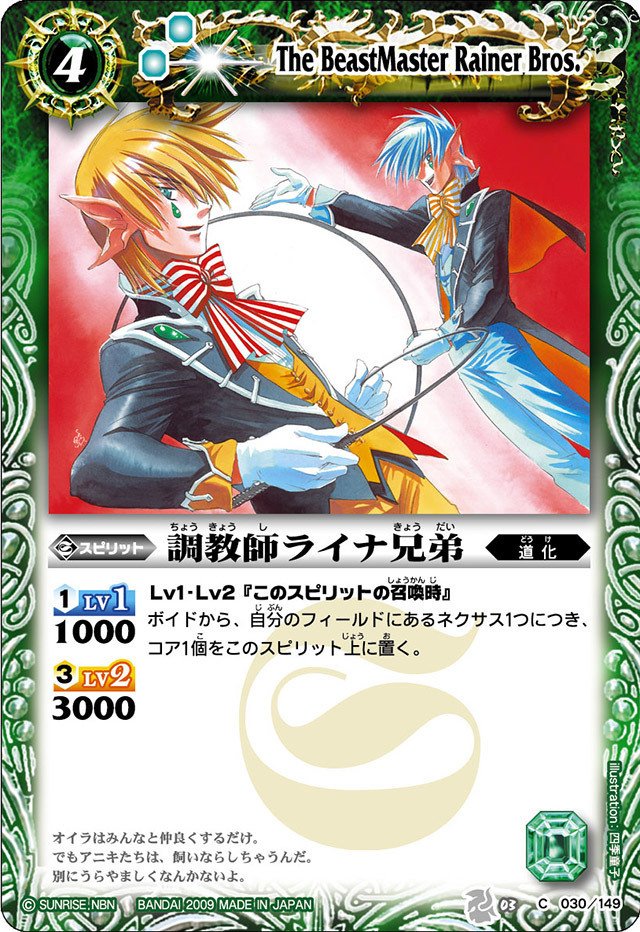 激覇ループについて｜yuki