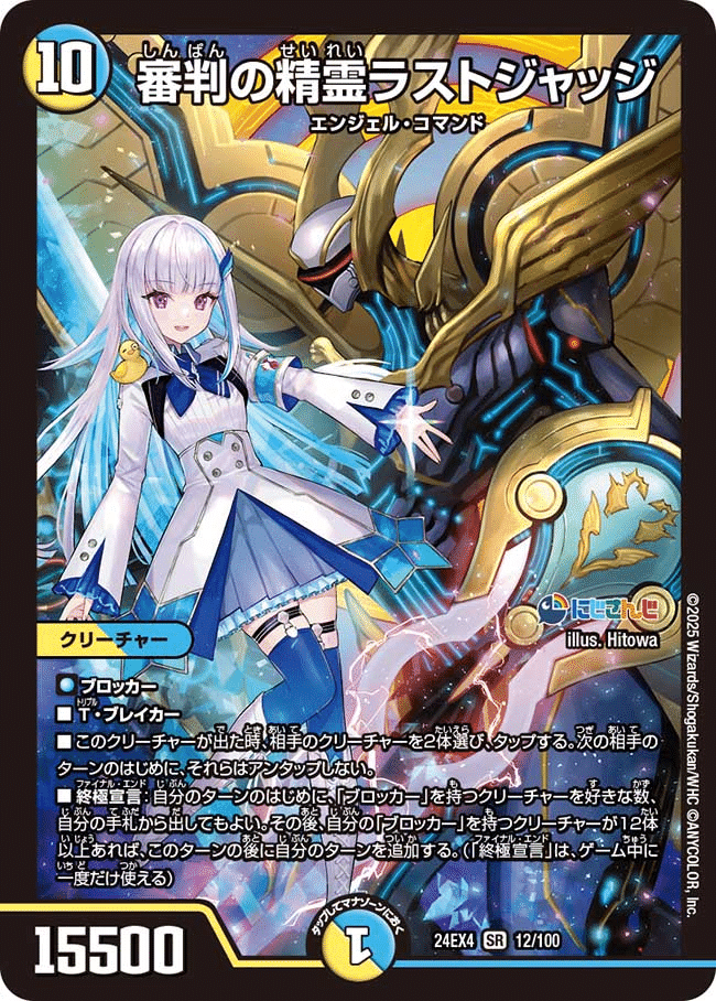 にじさんじライバーコラボカードで10デッキ組んでみた 前編 #にじ