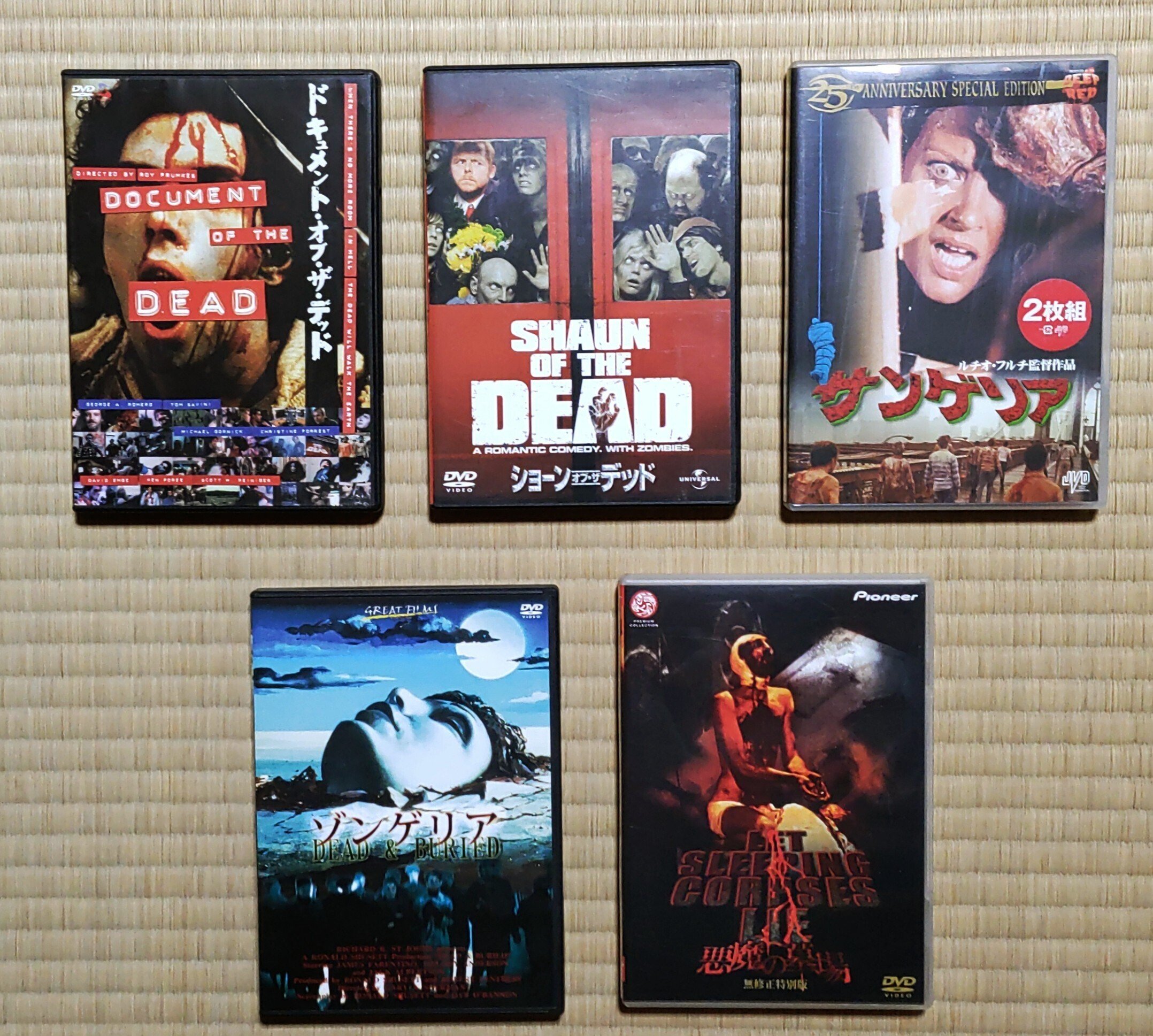 ゾンビ』【DAWN OF THE DEAD】 コレクション：DVD、パンフレット編｜K3-O2