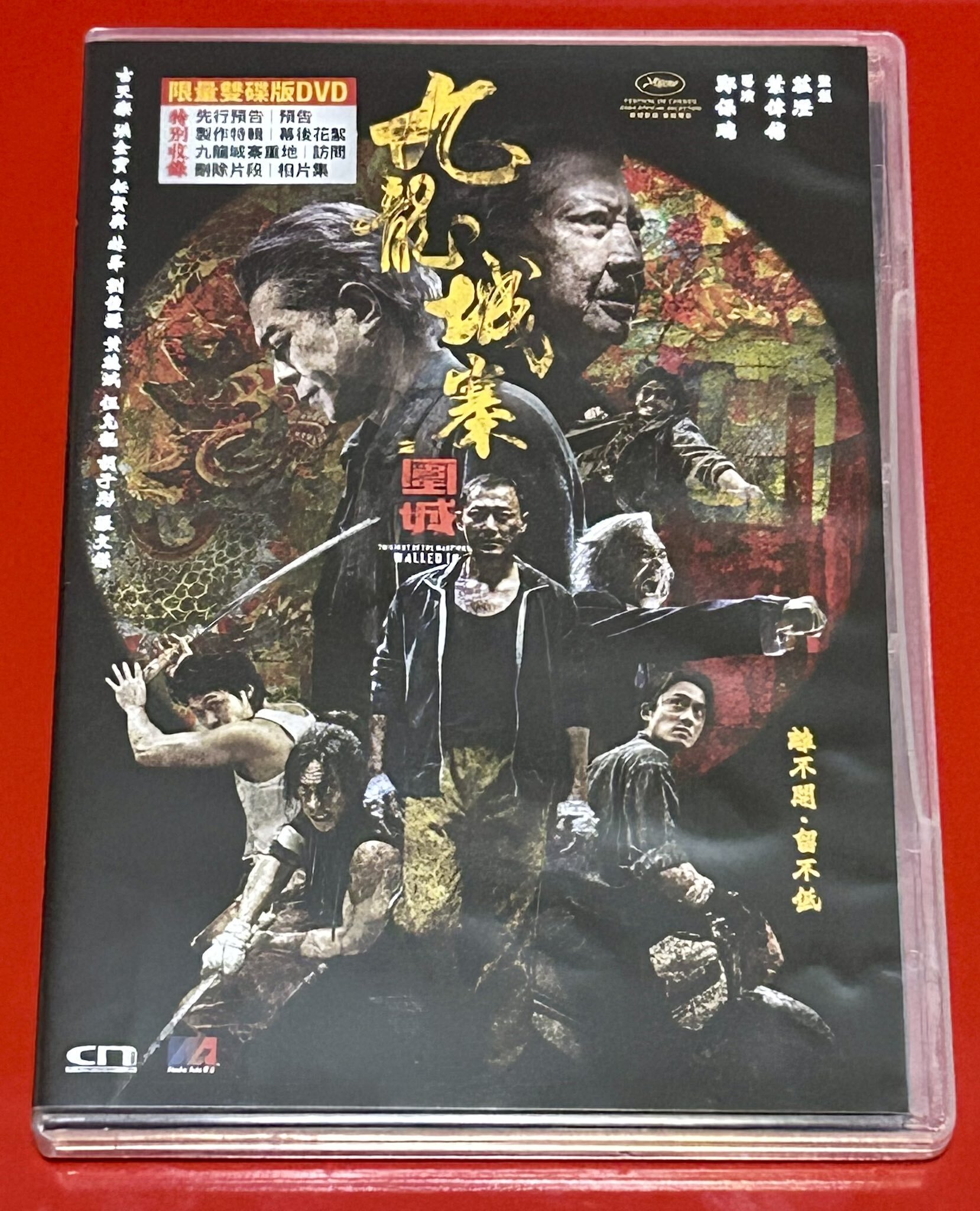 九龍城寨之圍城 電影實景集｜ルリ