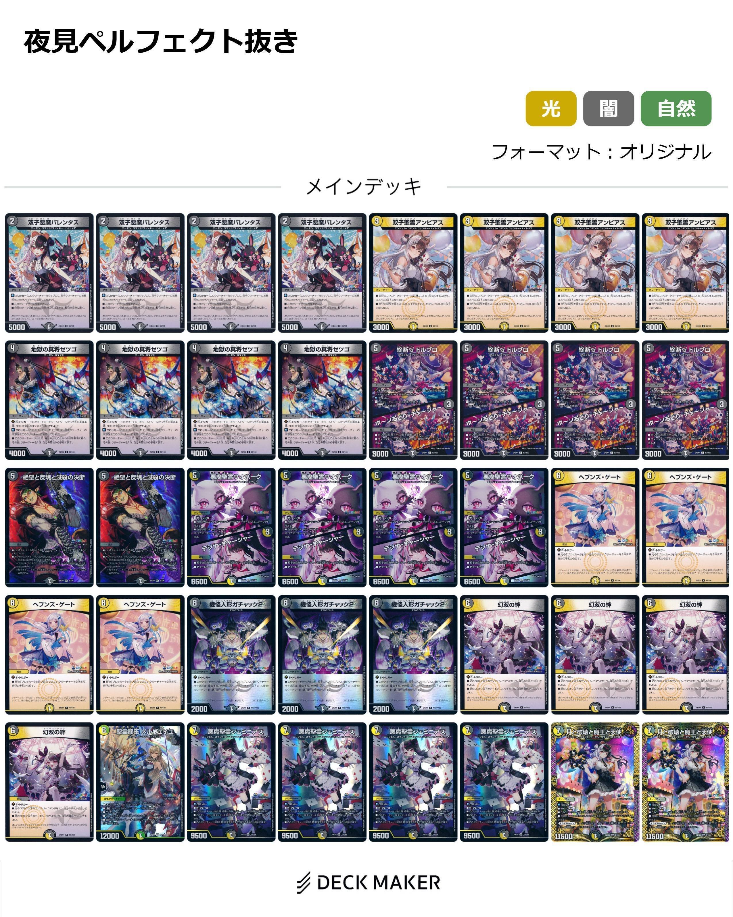 青白天門 巨大天門 にじさんじ天門 値下げ可能！ 青白天門 巨大天門 に