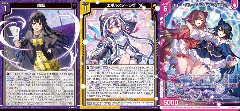 Z/X初心者さん向けデッキの選び方｜ぺる3