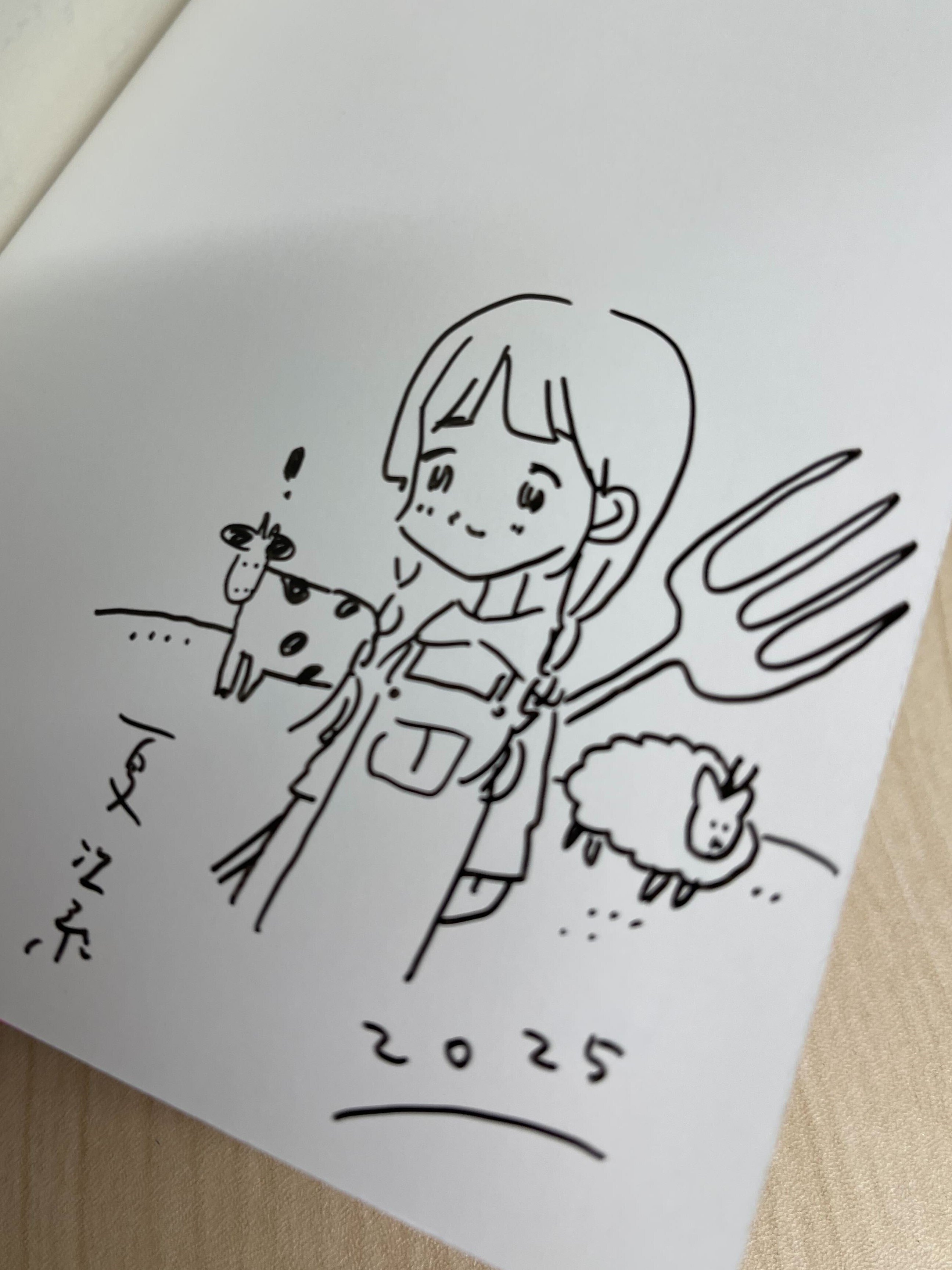 宮崎夏次系『と、ある日のすごくふしぎ』サイン本、オンライン販売開始