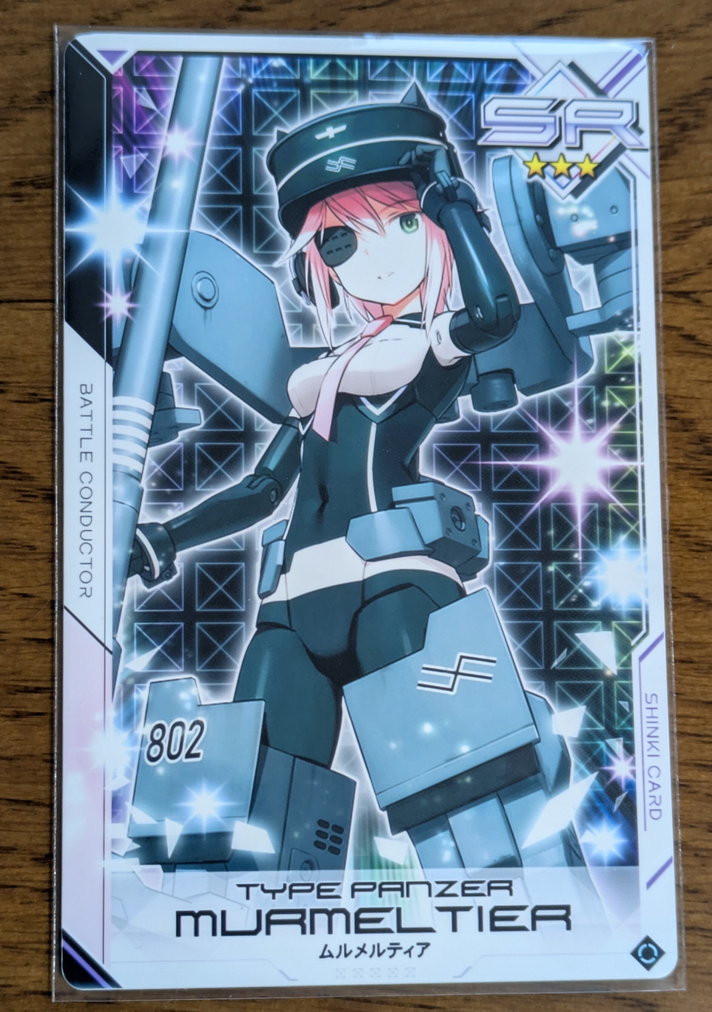 今から始める武装神姫 バトルコンダクター｜るんるん