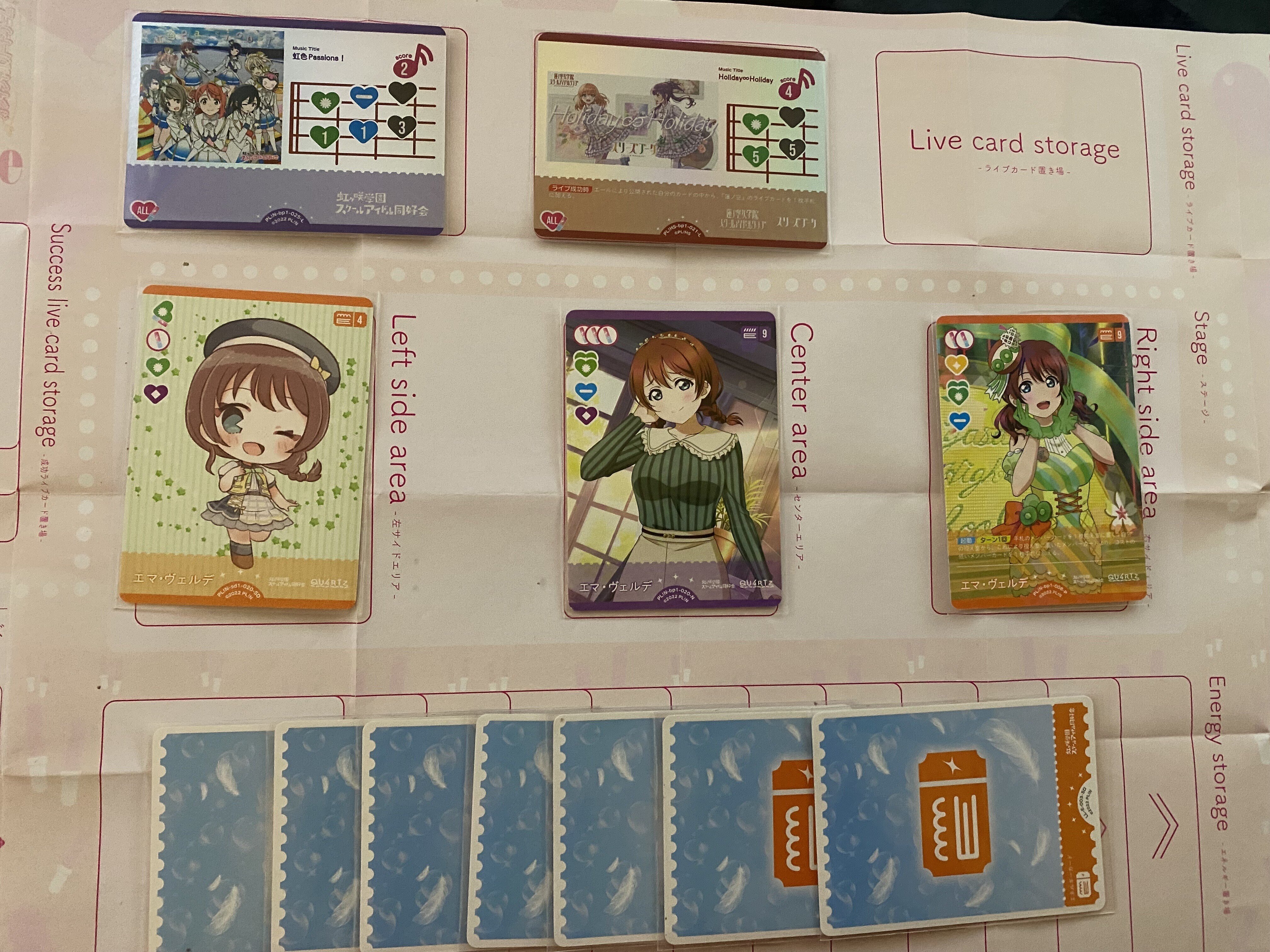 ラブカ】エマさんデッキ【あなたのニジガク推しデッキ】｜ミウミ@ラブカ