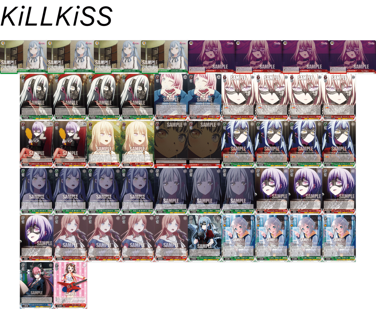 バンドリ宝扉の話(簡易版)｜Rache⚓️👻⚾️🧡🍕🎢❤️‍🩹