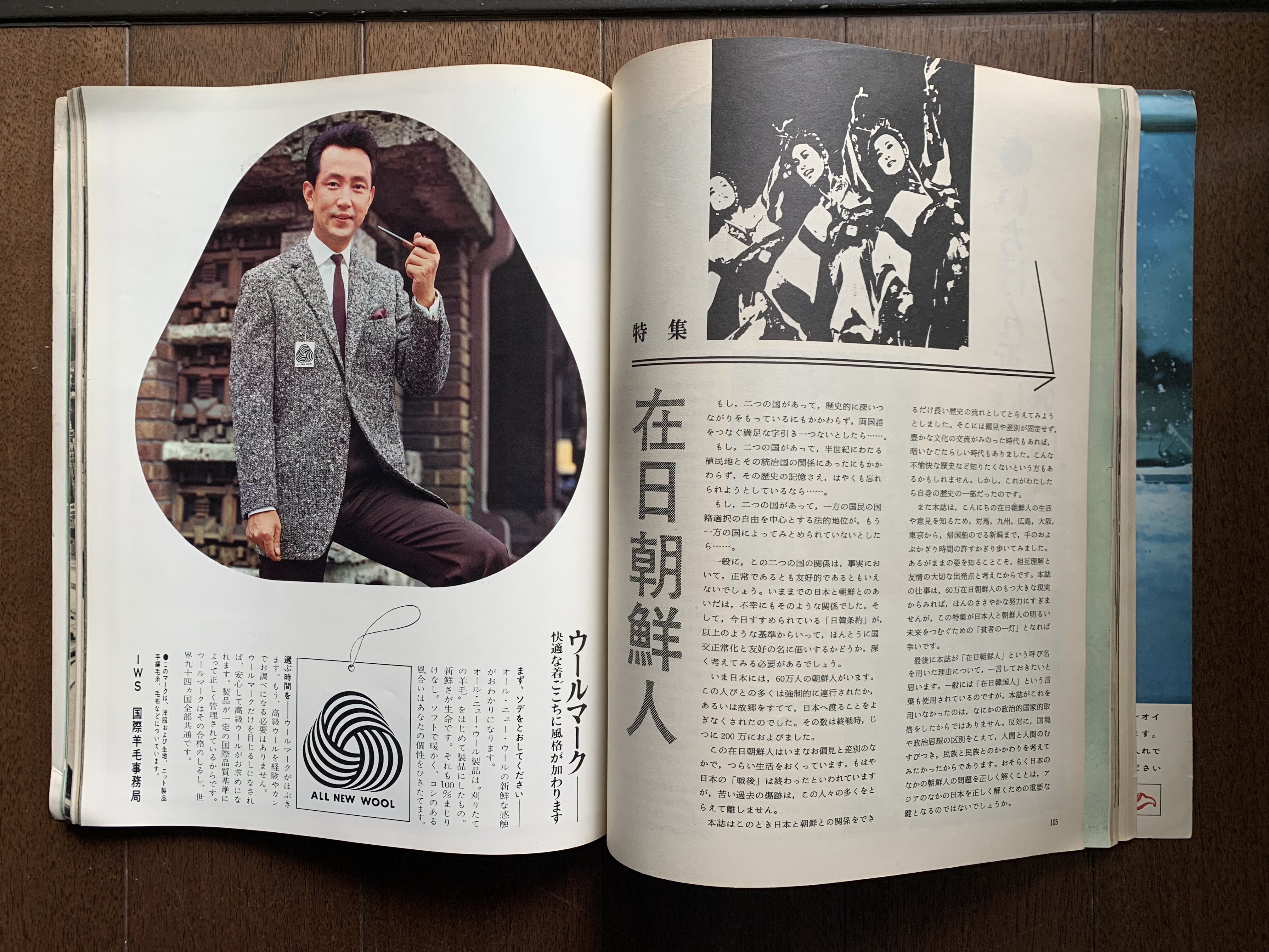 60年前の雑誌『太陽』の自動車特集号｜金子浩久書店