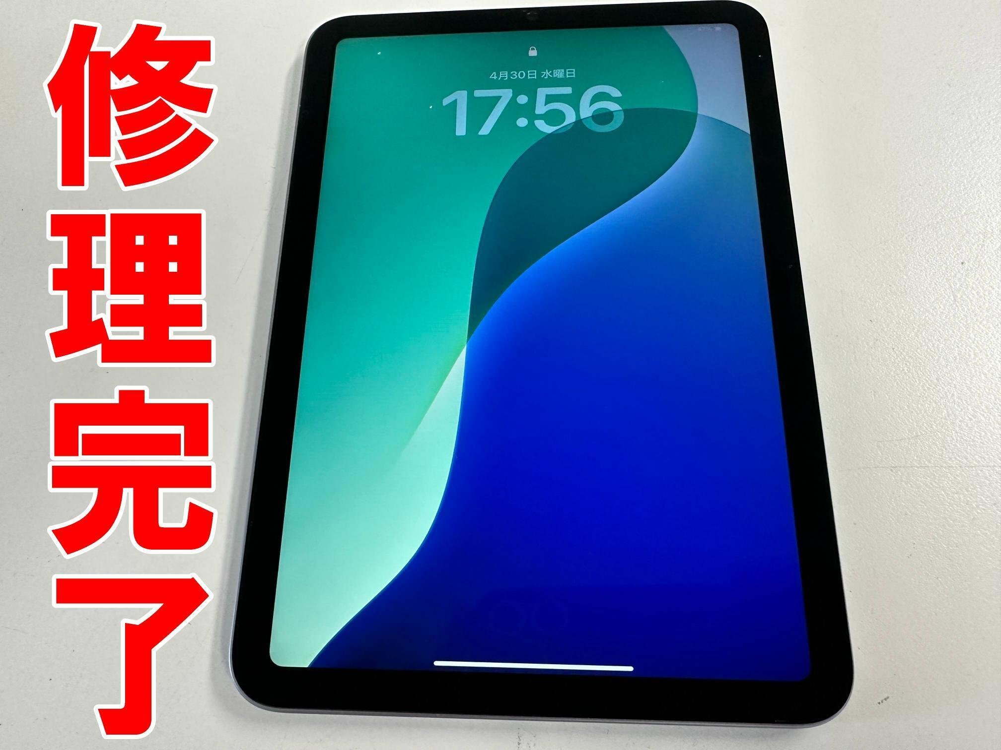 iPad mini 第7世代の水没修理を7480円で対応中！電源が入らない故障が