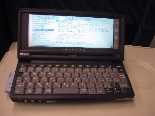 HP jornada720を発掘したって話｜horiken