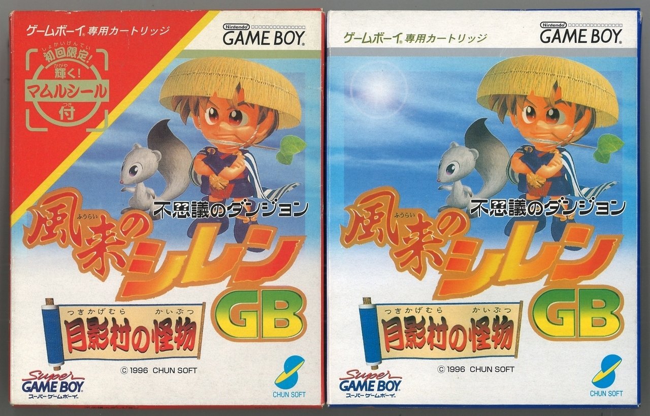 通常版じゃないゲームを集めた理由ーー携帯ゲーム機の『もうひとつの