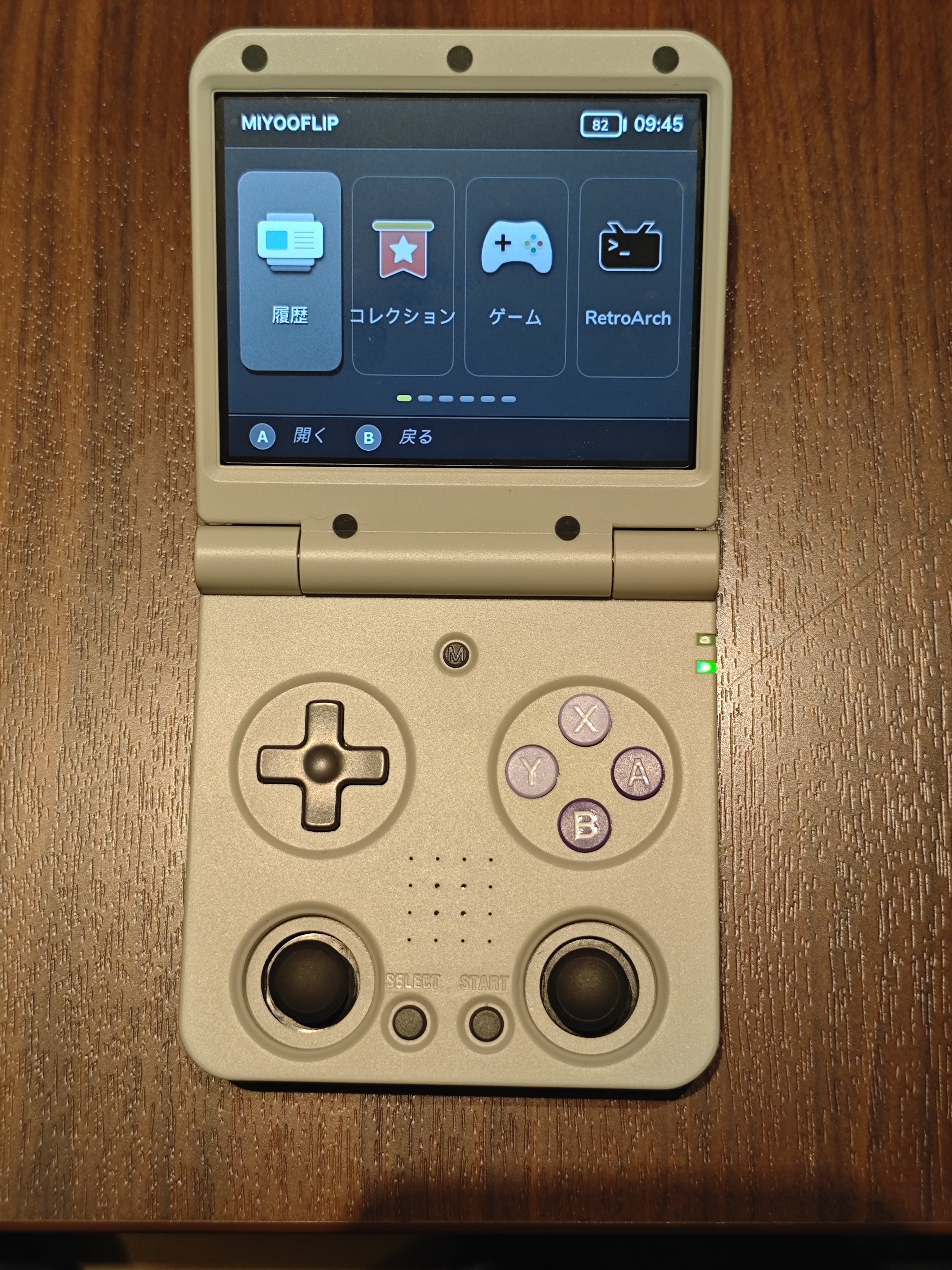 Miyoo Flip (v2) 入手！｜葉月 陽