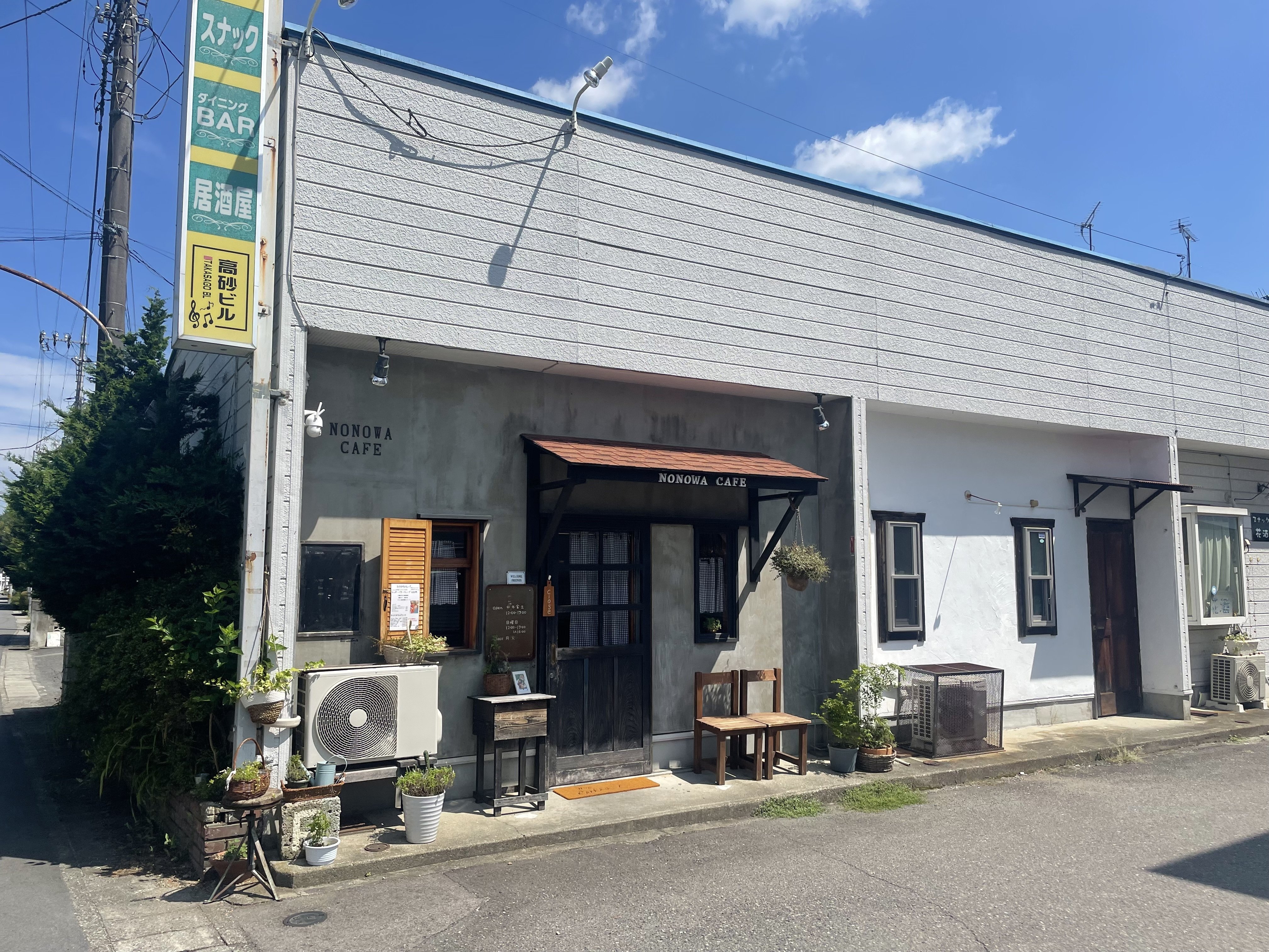 黒磯さんぽ｜SHOZOカフェ・雑貨編』 旅の記録 Vol.5｜Miku