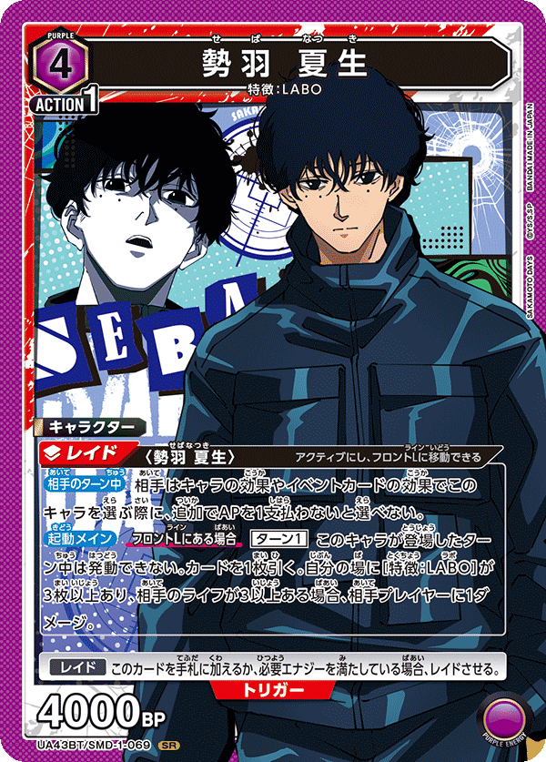 ユニアリ】異物混入シリーズ③大佛LABO｜okaken