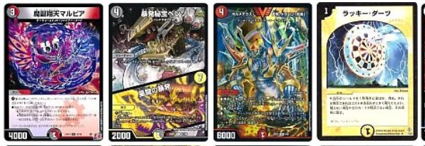 格安デッキ 暴発ゼニス デイガベンゾ 暴発ベンゾデッキ 格安デッキ