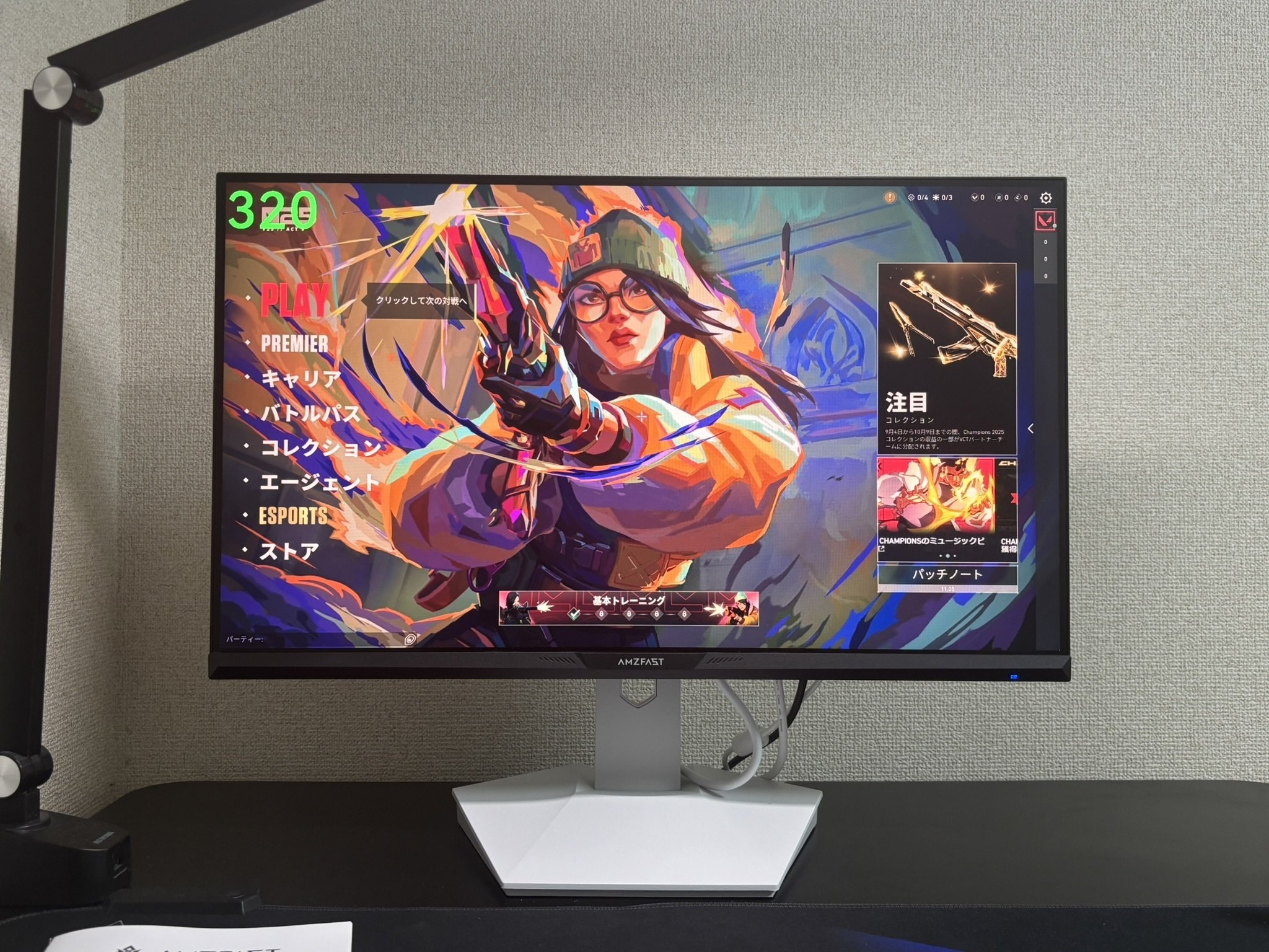 クーポン追記あり】ゲーミングモニター『AMZG25F6F』レビュー！ 320Hz