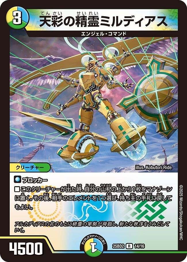 トリーヴァアルファディオスについてのレポート【全文無料】｜ツバメガエシ