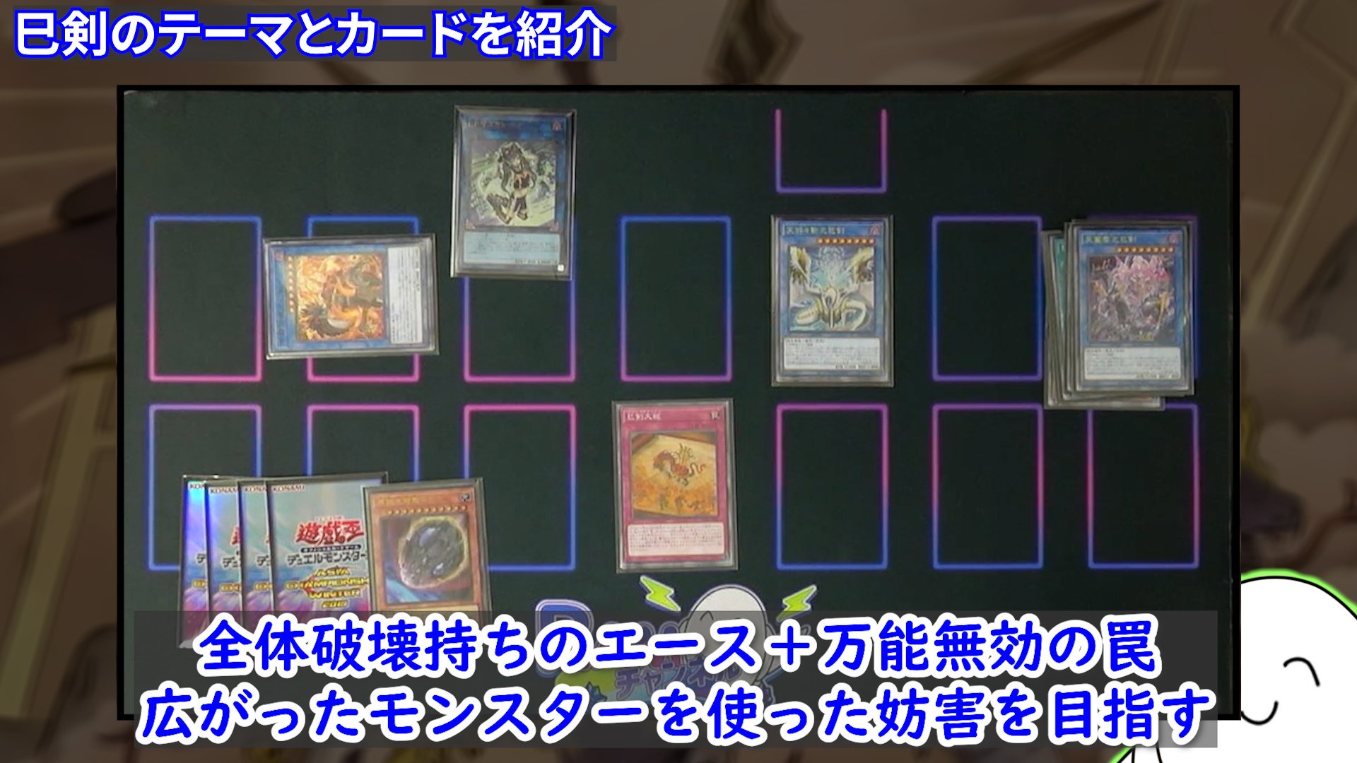 テーマ解説】巳剣について｜ram