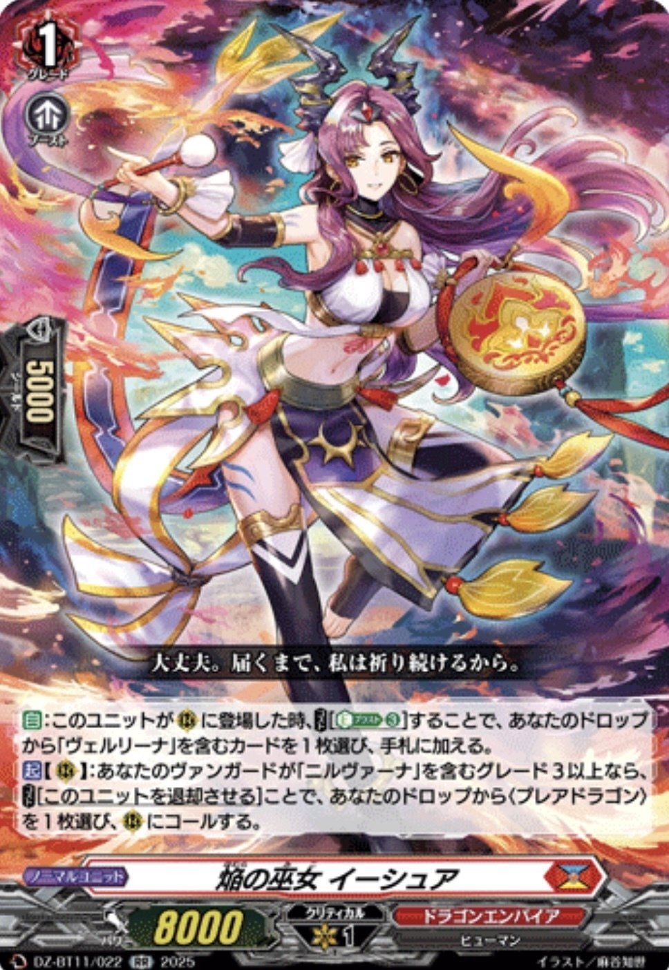 ジーヴァが気になっている人たちへ｜エレノラ