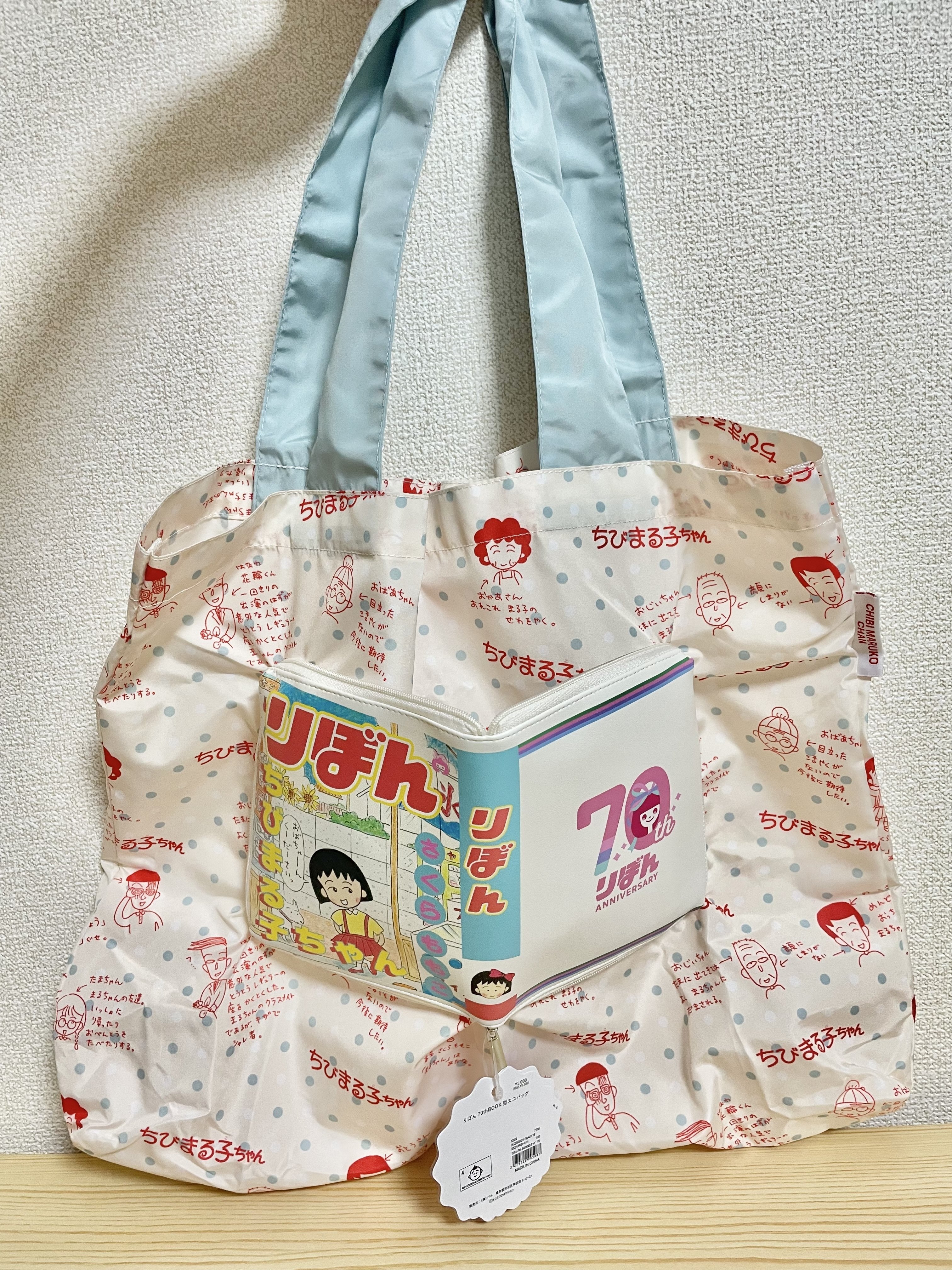 大好きなちびまる子ちゃん🎀スリーコインズ×りぼん70周年コラボ購入品