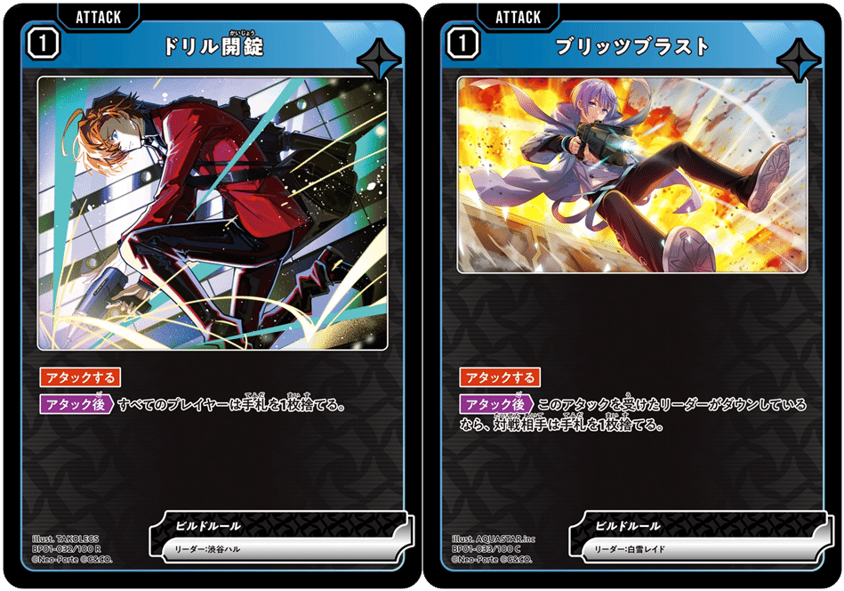 XrossStars】環境唯一の妨害デッキ！ハンデスデッキ解説【全文無料