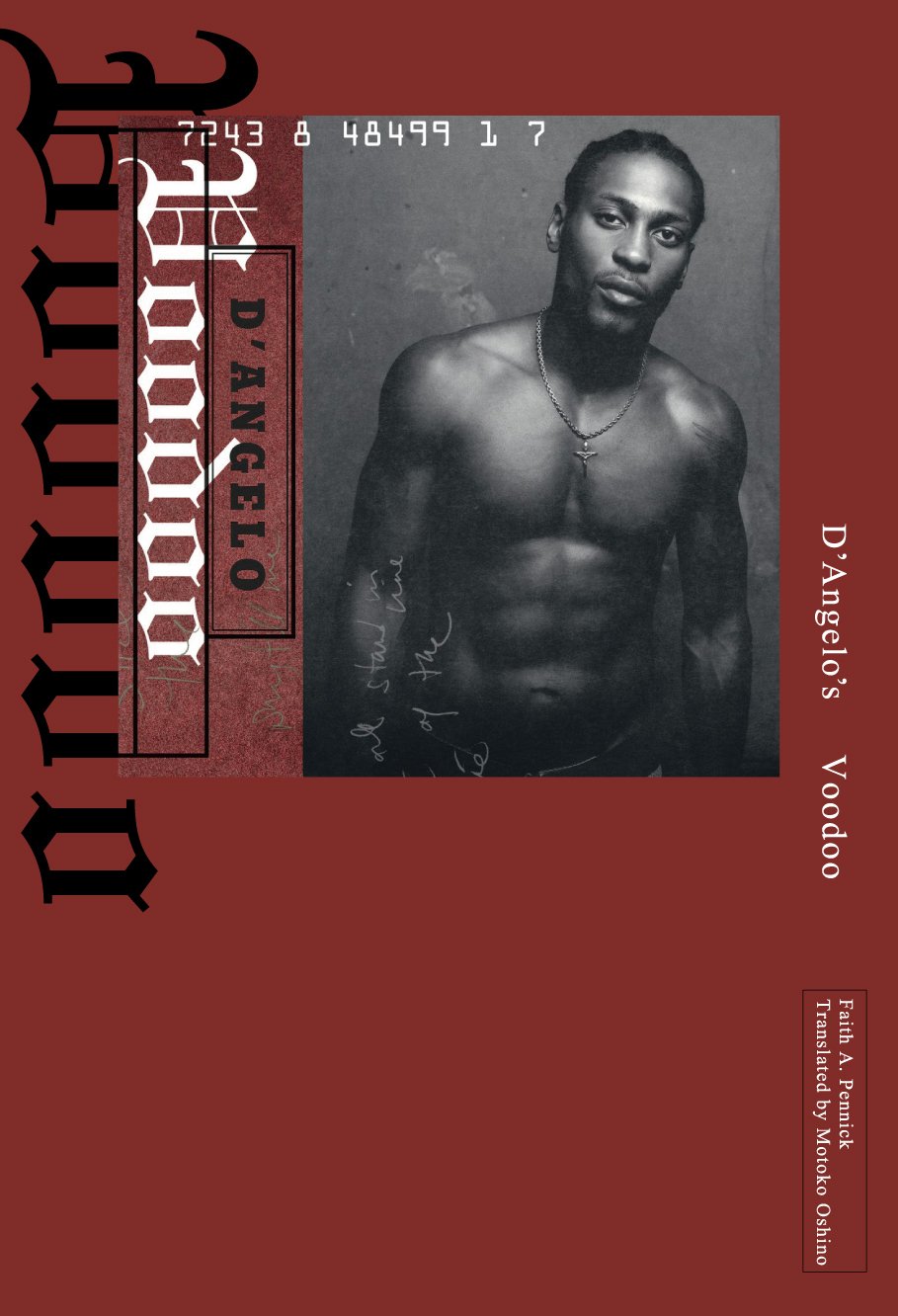 Voodoo』でつながるソウル・ディスク・ガイド〜『ディアンジェロ