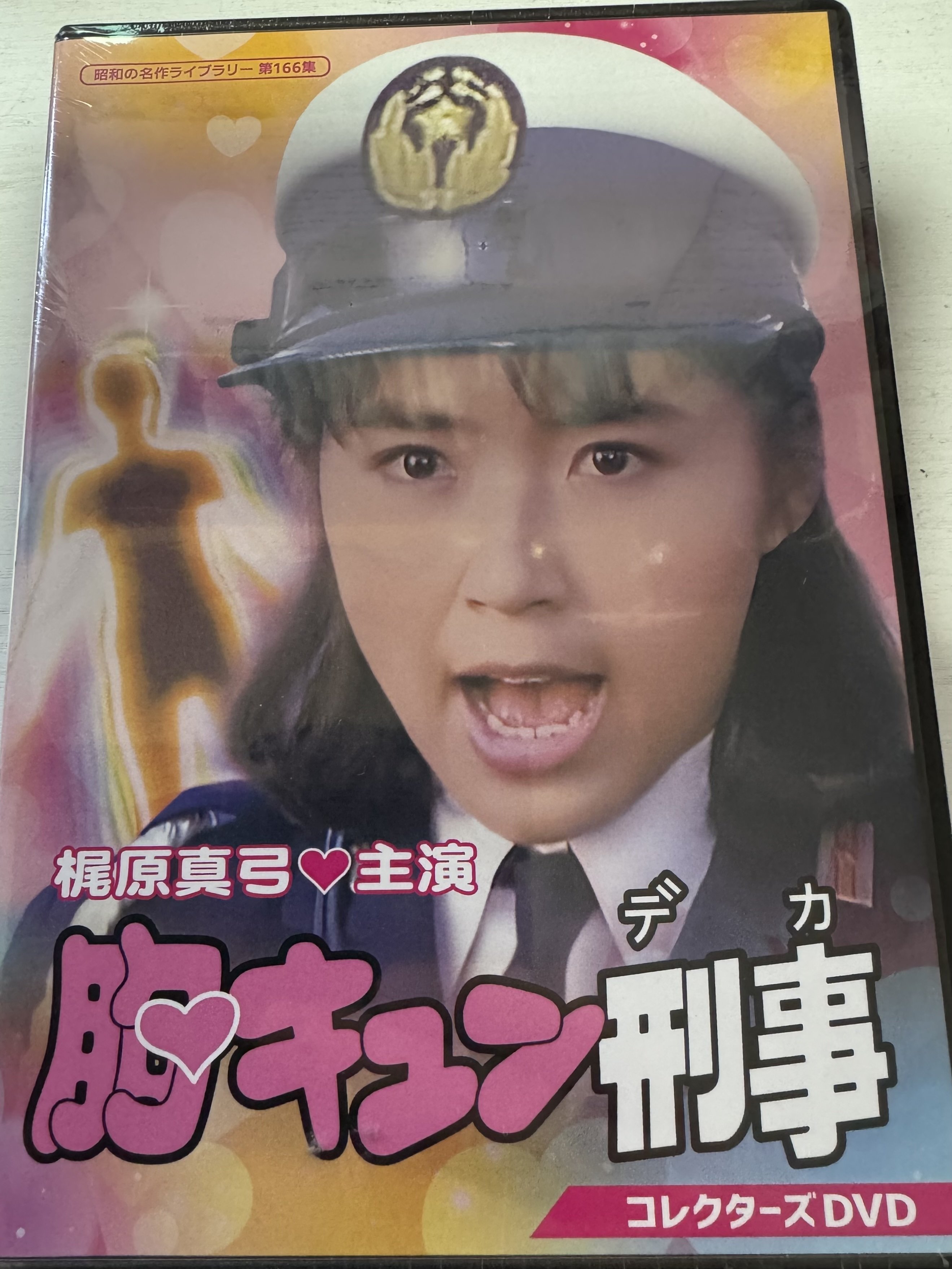 胸キュン刑事」――80年代原宿を駆け抜けた、異色“お色気×刑事ドラマ