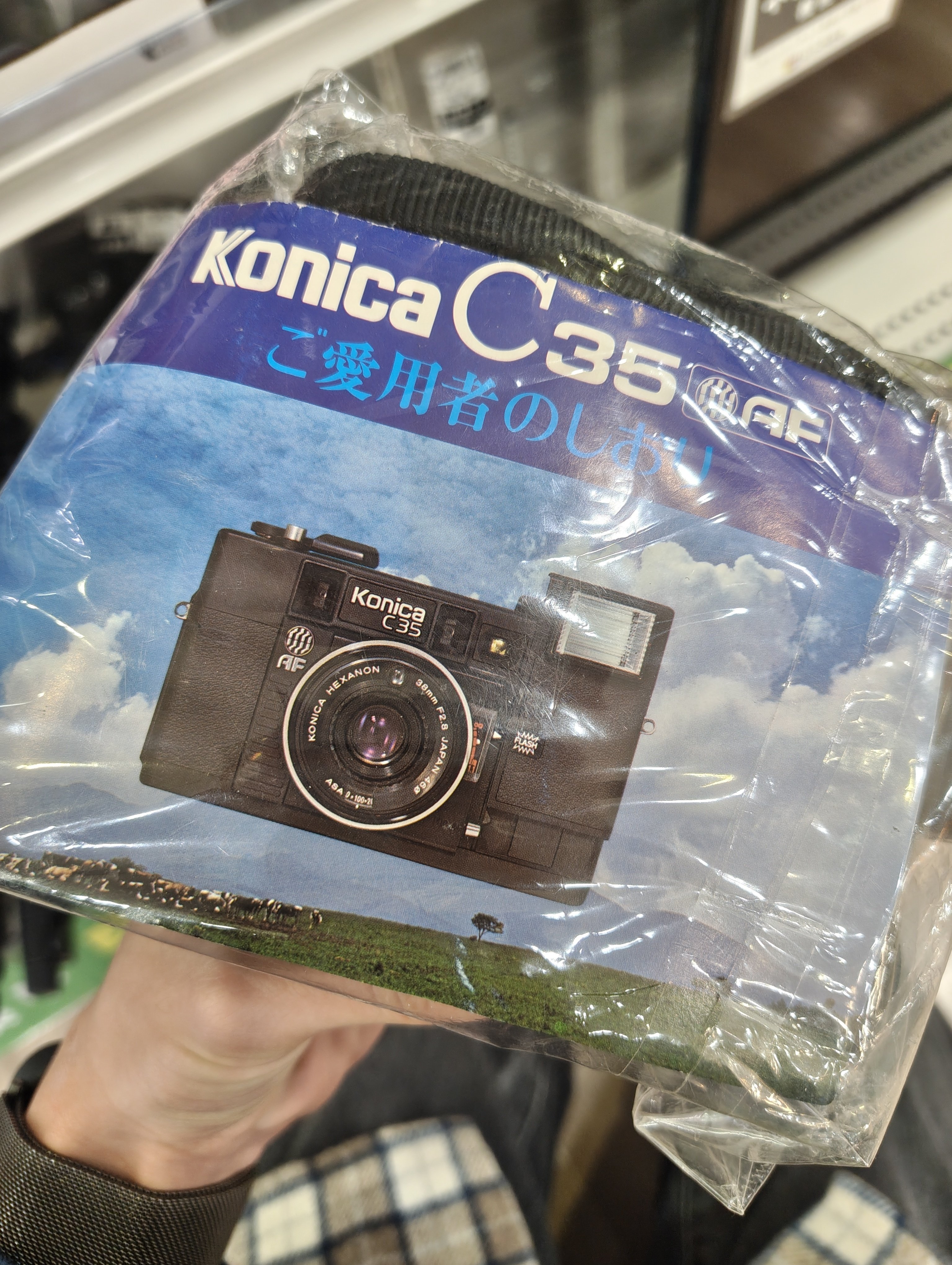 カメラを探す旅 Konica C35 EF 【ピッカリコニカ】｜諒