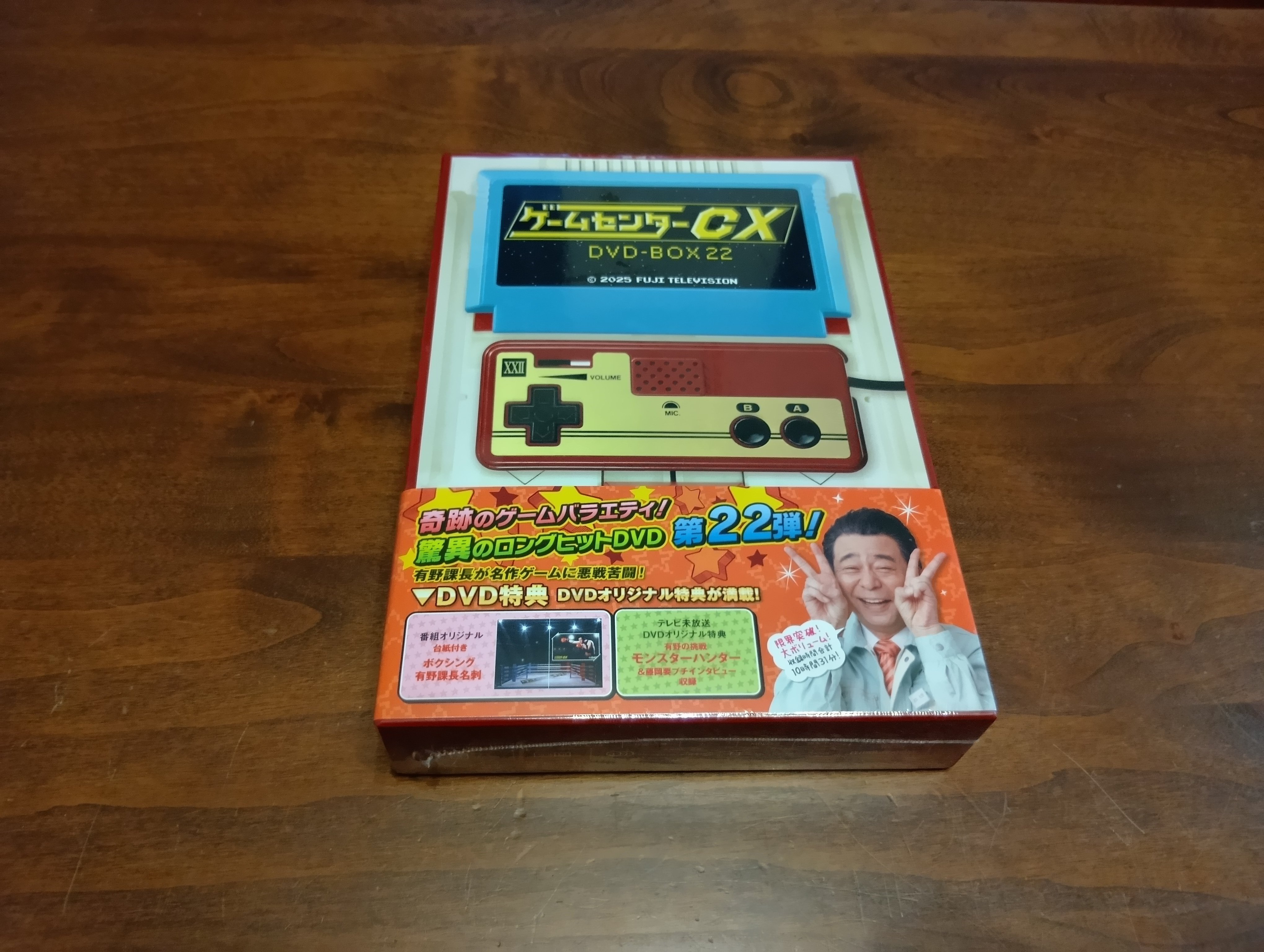 年1回発売の定番品「ゲームセンターCX DVD-BOX」｜hideto