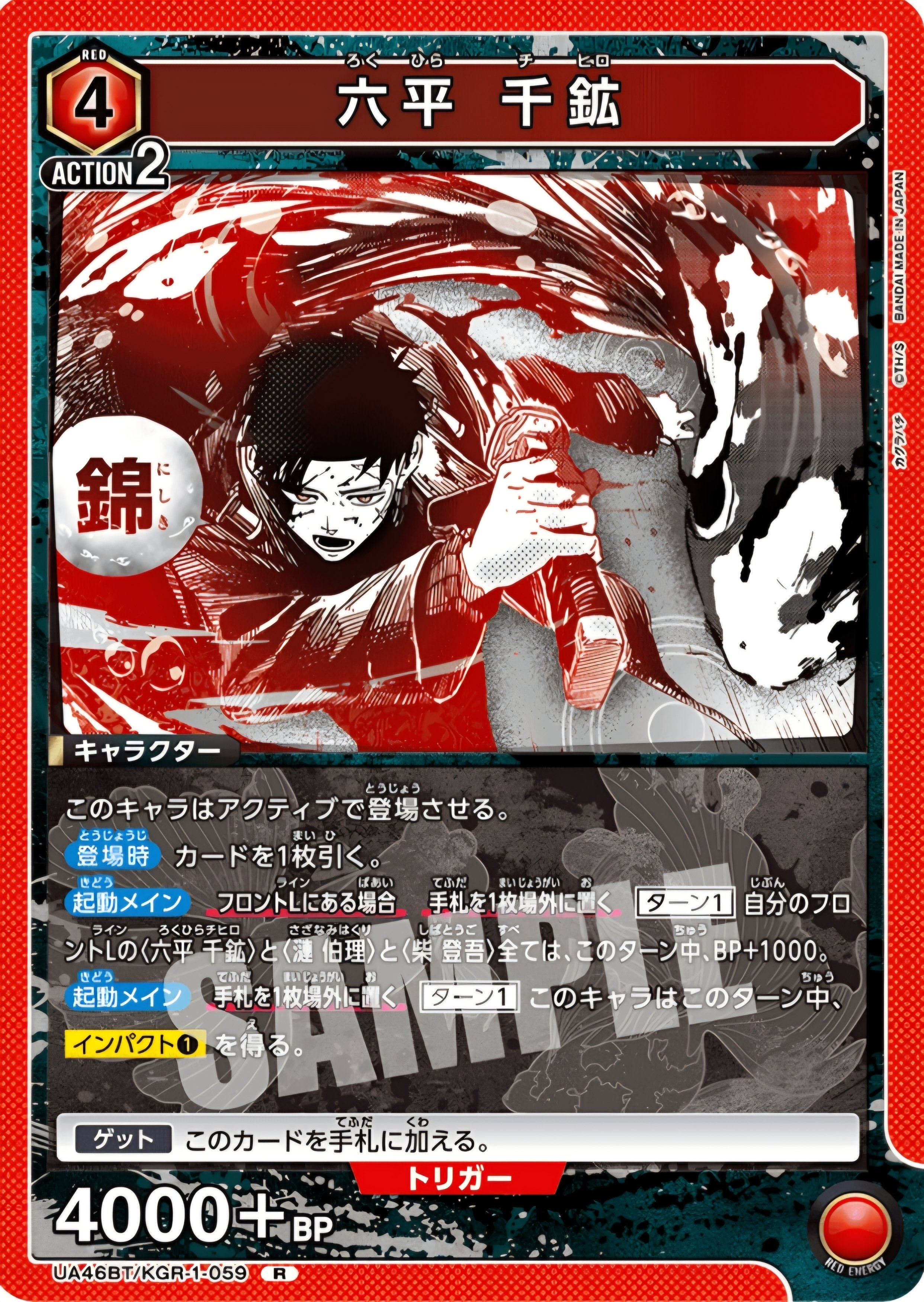 ユニアリ】～赤カグラバチデッキ考案～｜団長