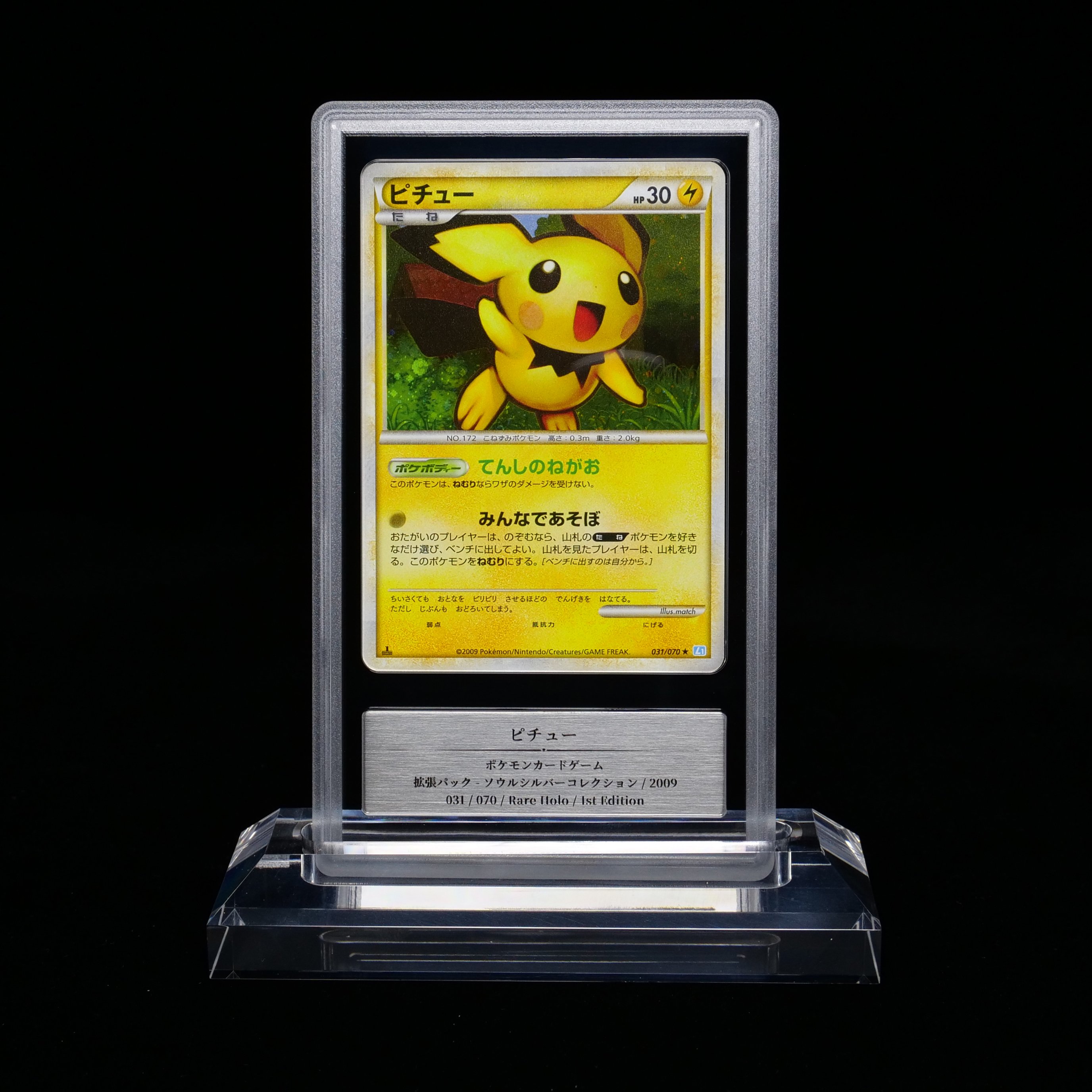 25回目、久々のGemix鑑定からカードが戻ってきました｜スージー・サムナー