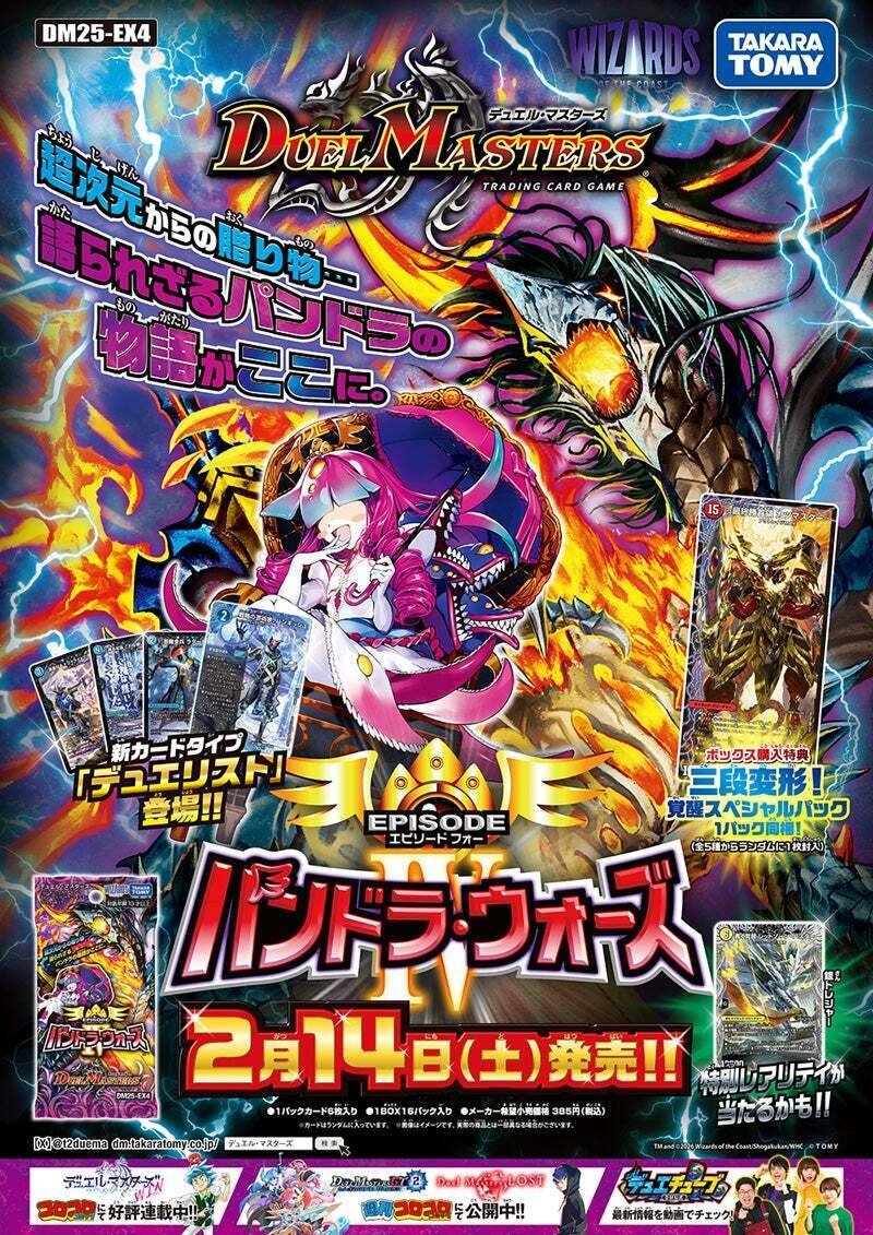 覇王の特権大使、キサラギ》ちょっとやばくね〜？｜本家