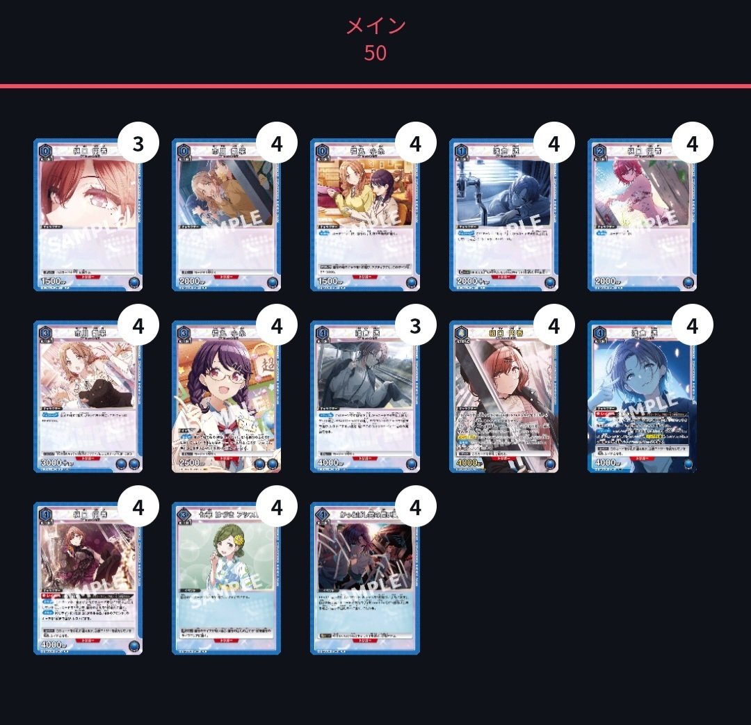 ユニアリ】～noctchillで勝ちたい～｜団長