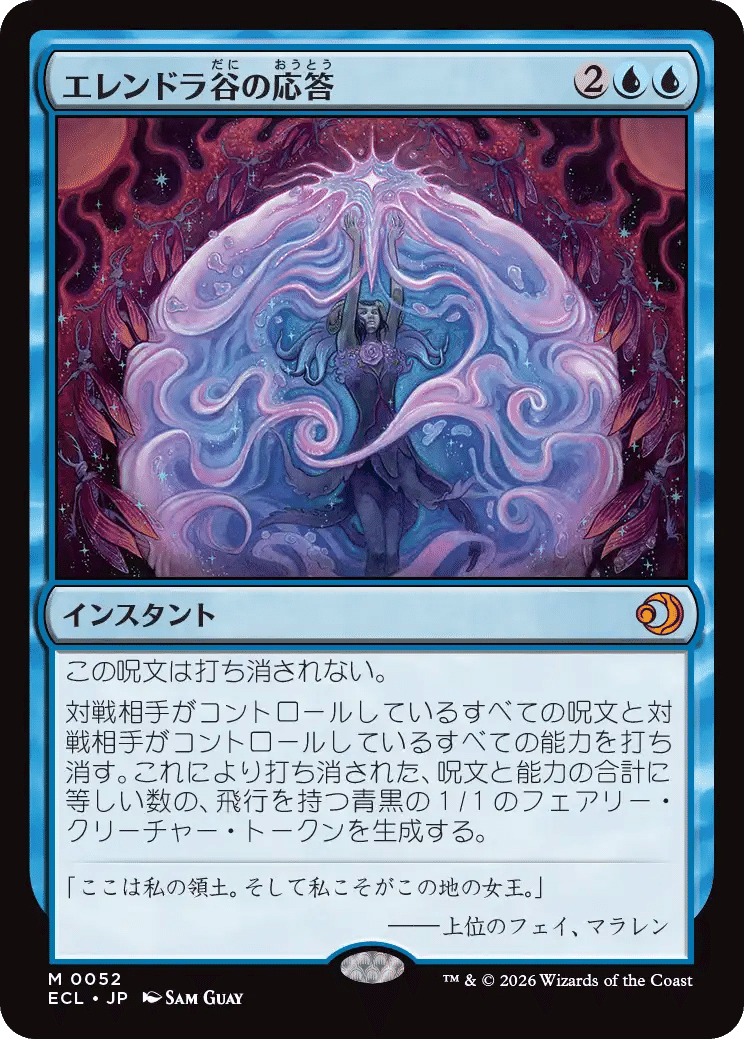ローウィンの昏明】個人的注目カード評価（前編）【MTG】｜HMT