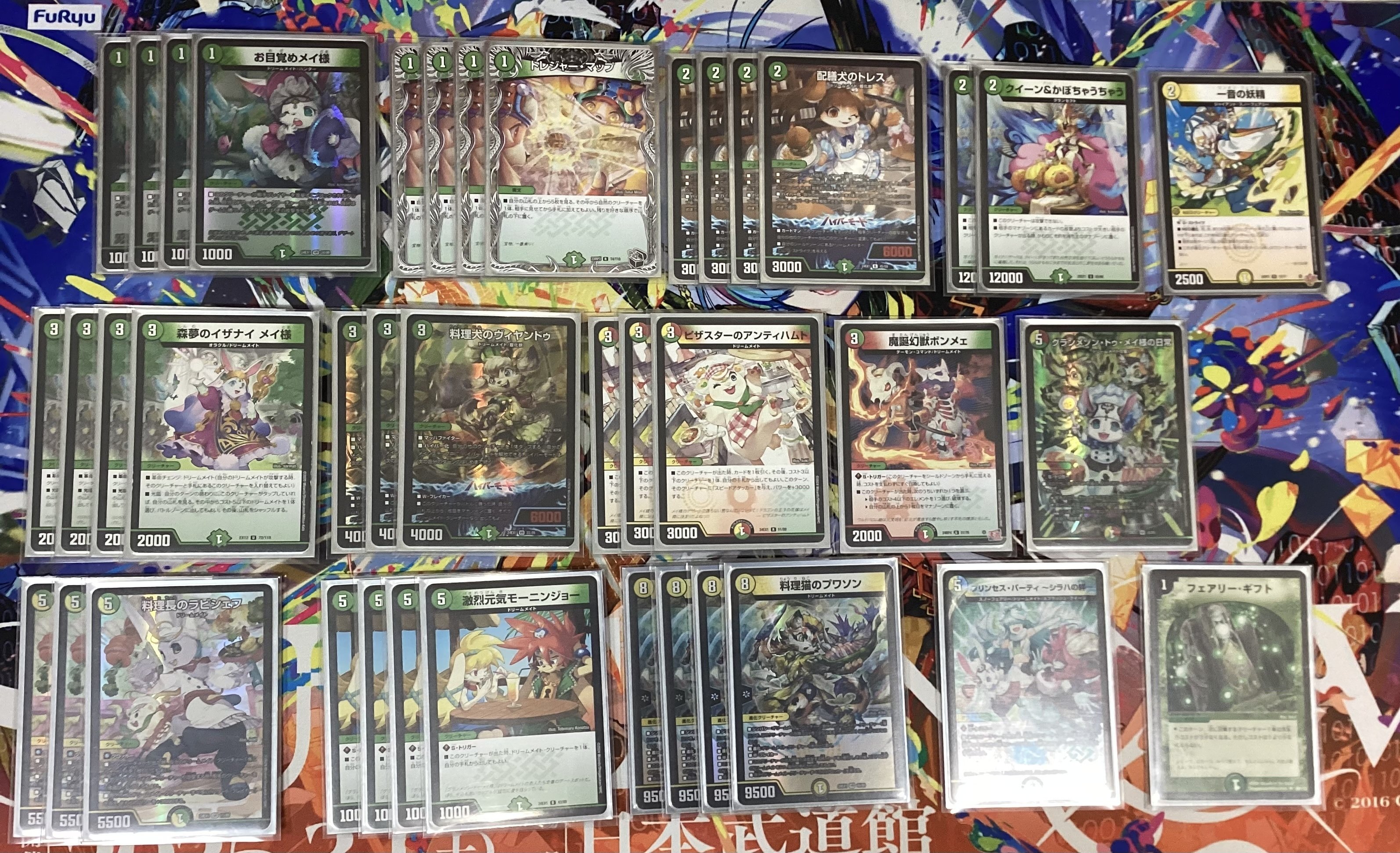 所持デッキ解説】ドリームメイト｜浦晃