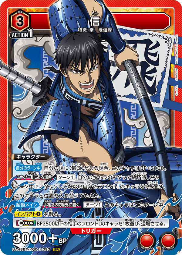 秦の持つ本質は──殴りだ。｜依田芳人