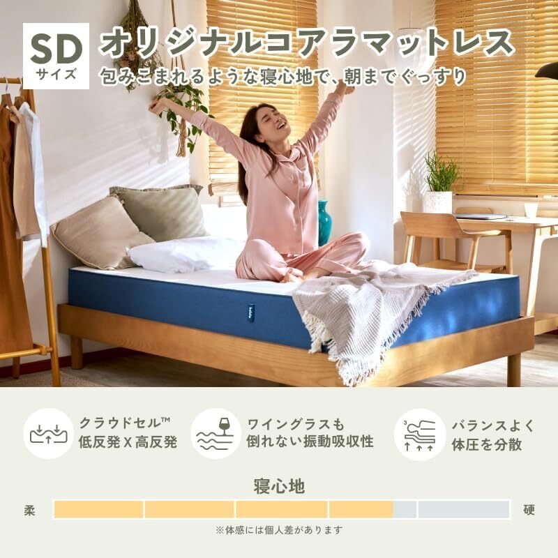 ガチでエグい！絶対後悔しない koala (R) マットレス セミダブル