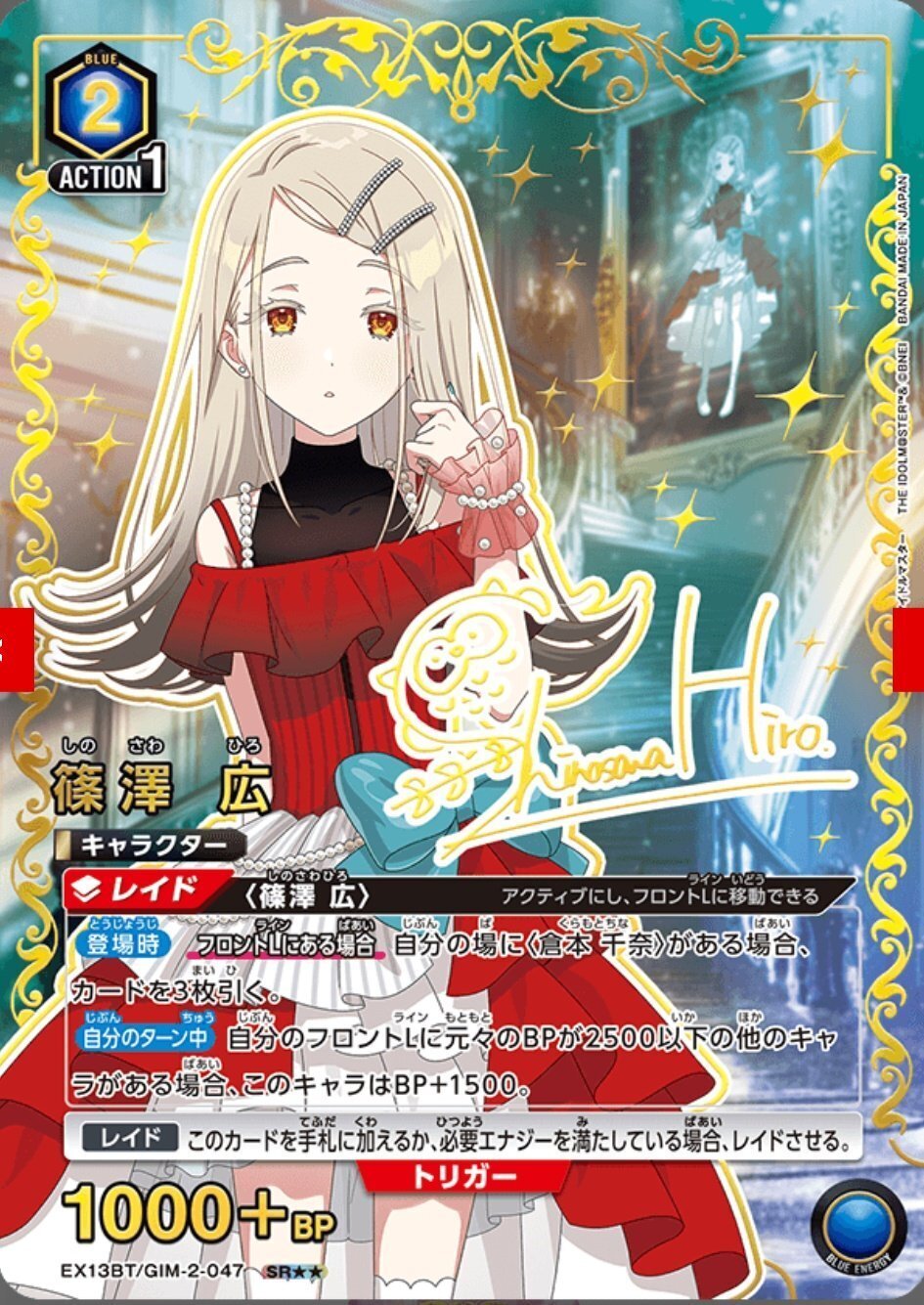 ユニオンアリーナ 補修組について ままならないね｜ましを