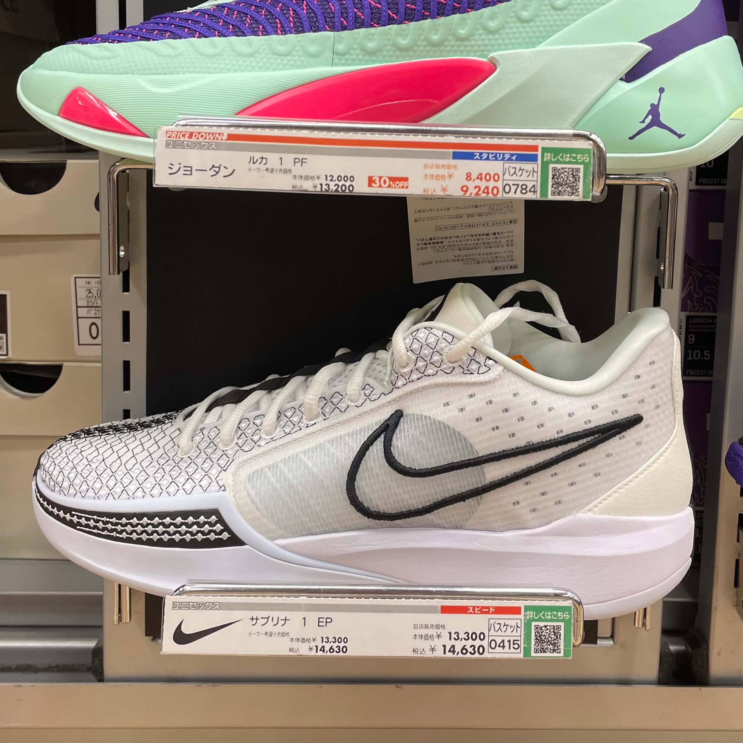 Nike Sabrina 1 EP Try-on Review - ASTERKICKS