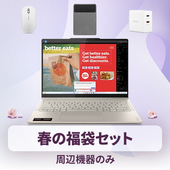 2in1 パソコン | おすすめのコンバーチブル型タブレット・ノートブック