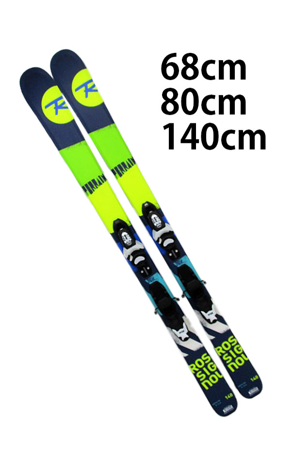 Rossignol Terrain 116 スキー板子供